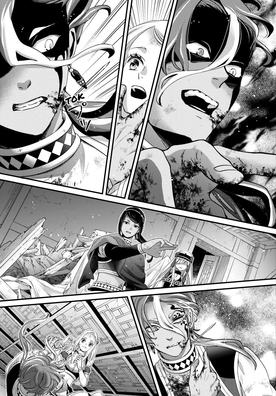 Nina the Starry Bride Night 61 9