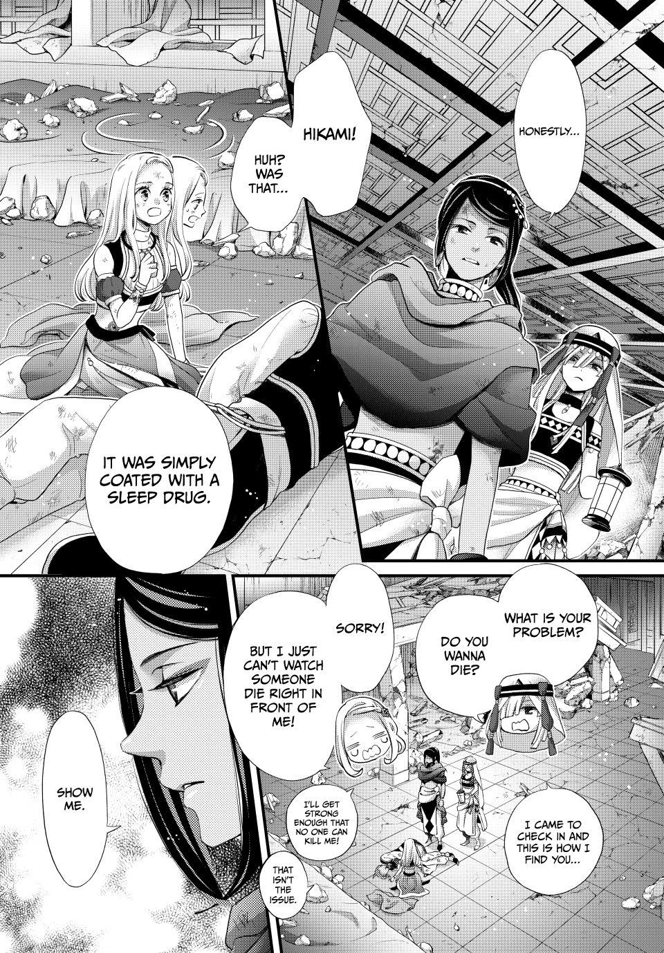 Nina the Starry Bride Night 61 10