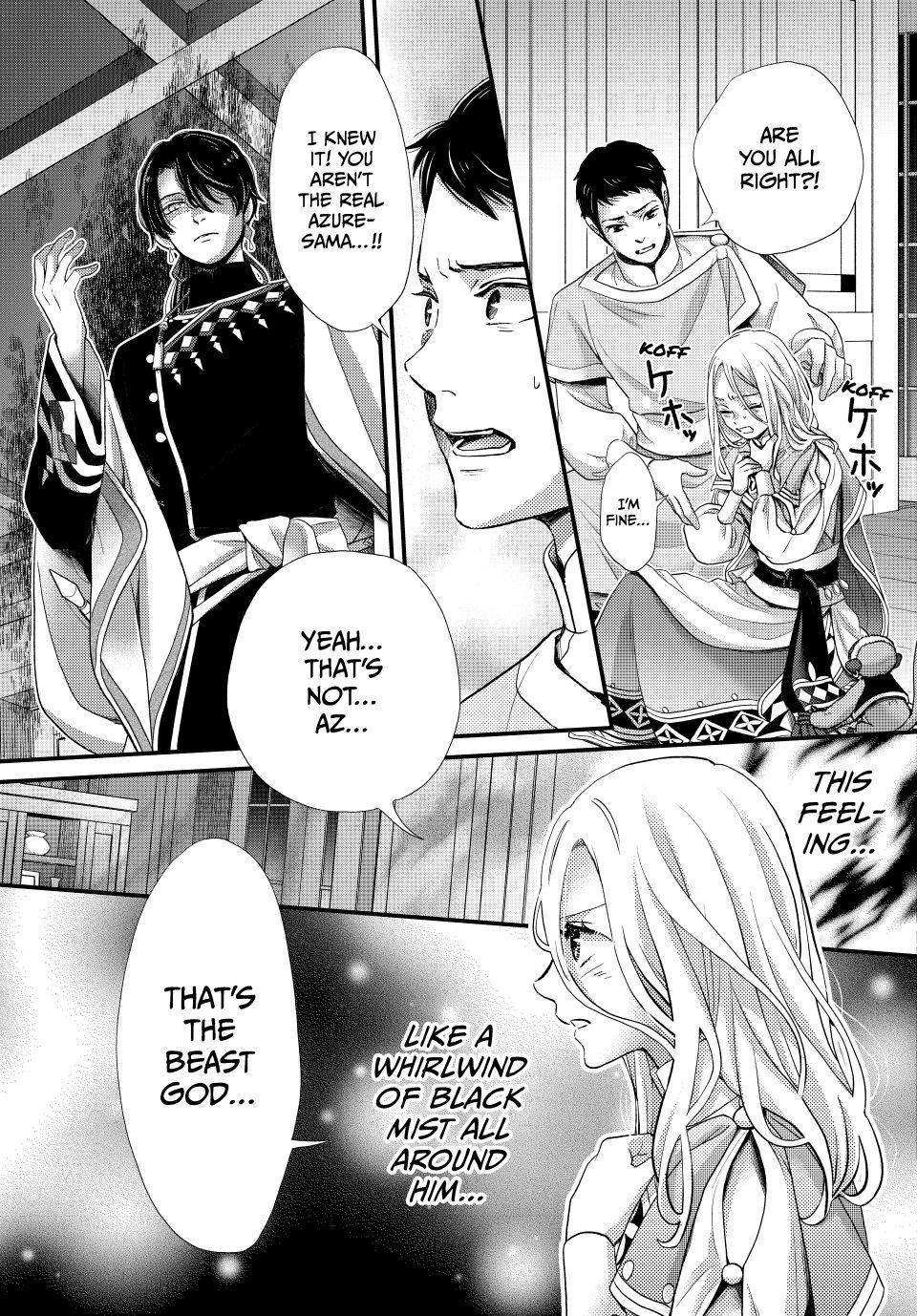 Nina the Starry Bride Night 67 3