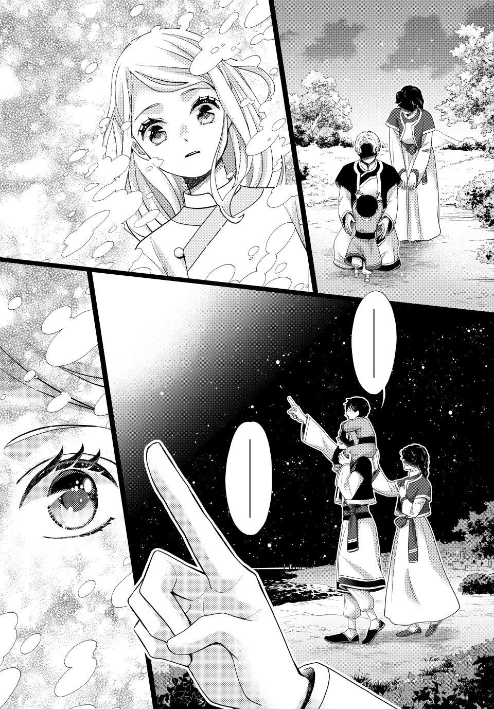 Nina the Starry Bride Night 68 28