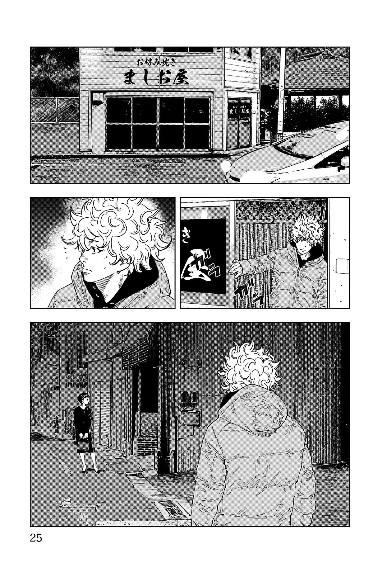 Nine Peaks Chapter 1 25