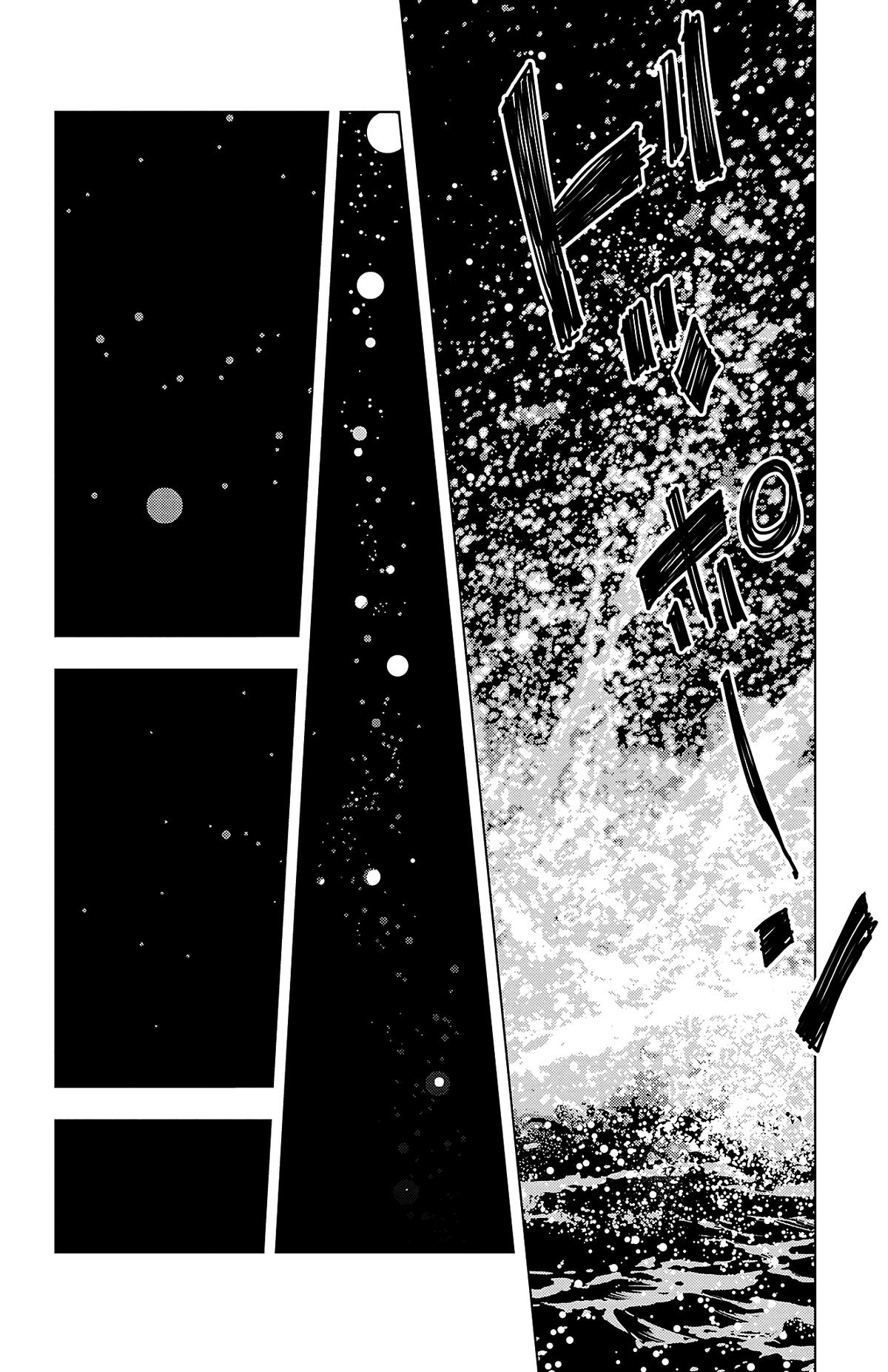 Nine Peaks Chapter 1 38