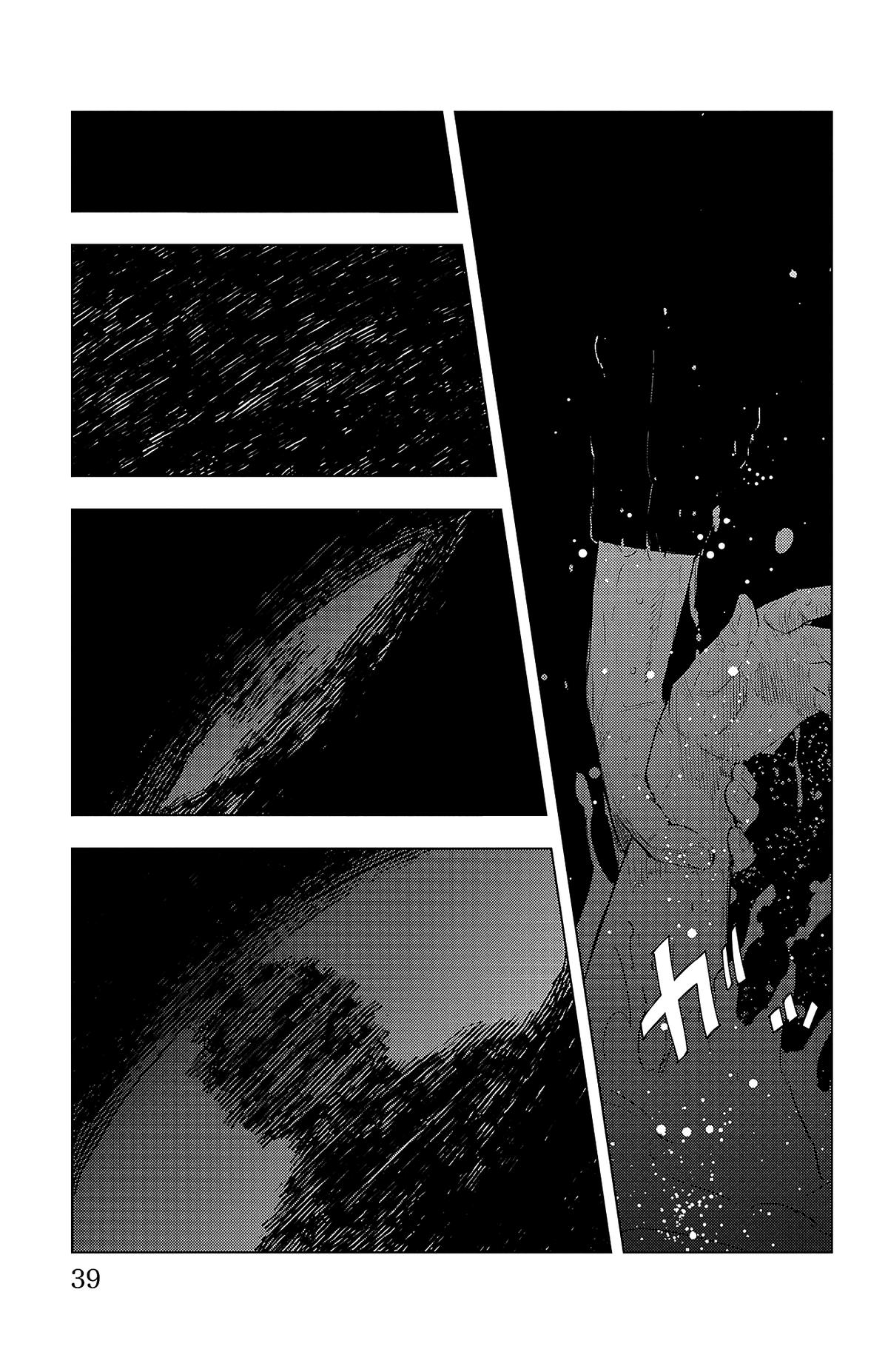 Nine Peaks Chapter 1 39