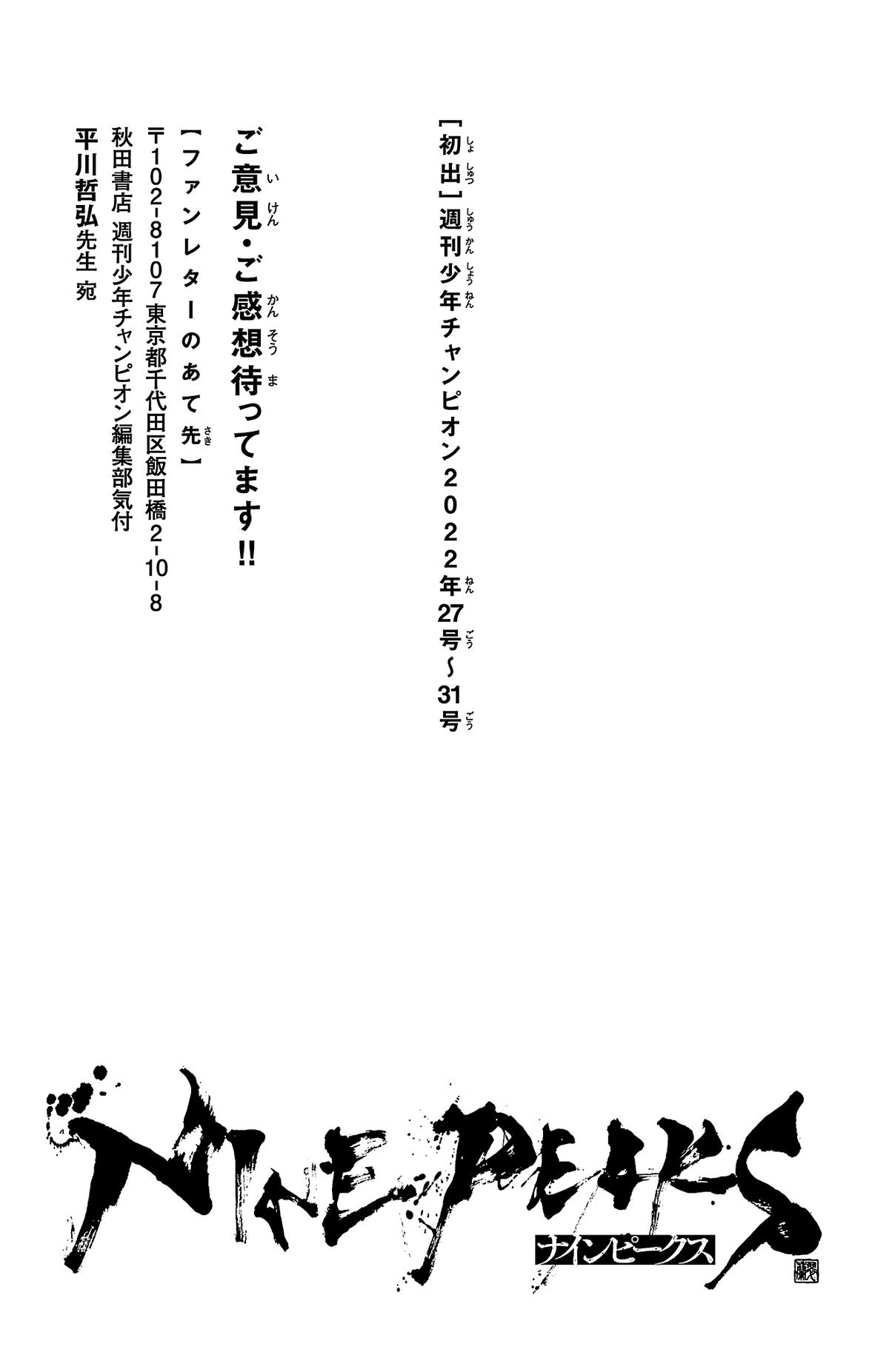 Nine Peaks Chapter 5 21