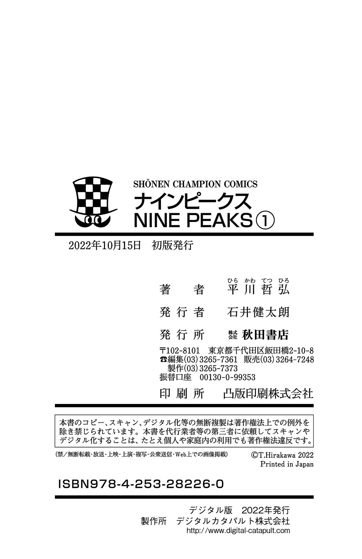 Nine Peaks Chapter 5 22