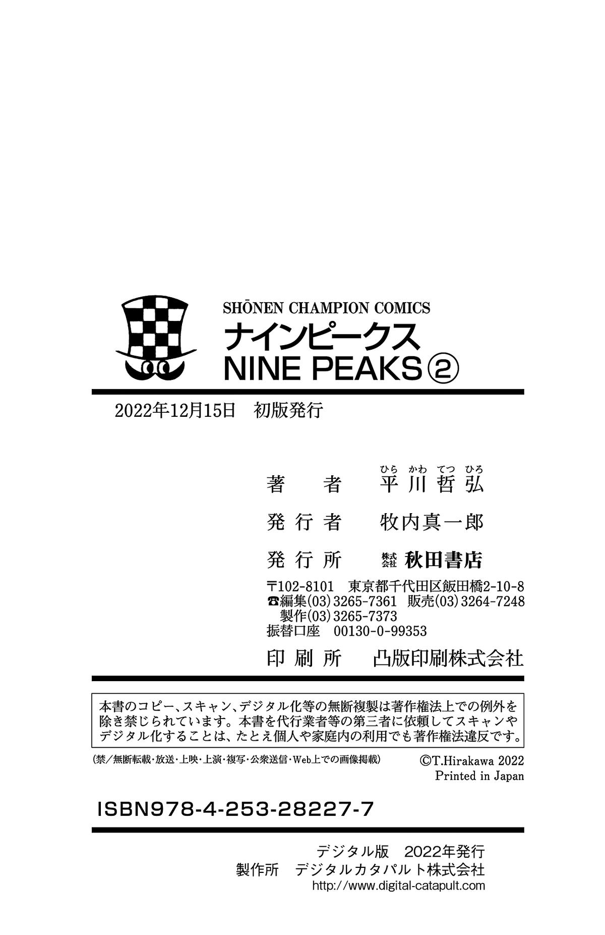 Nine Peaks Chapter 14 24