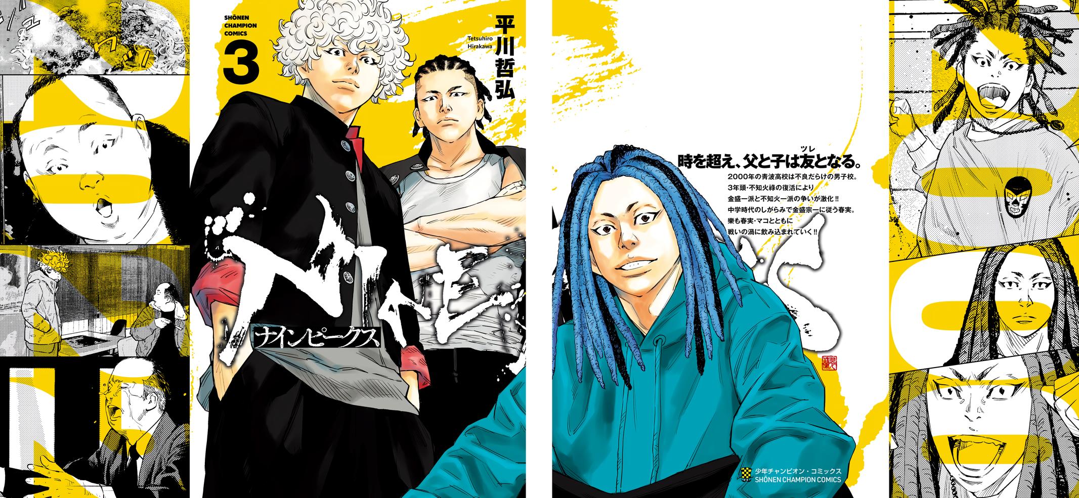 Nine Peaks Chapter 15 2