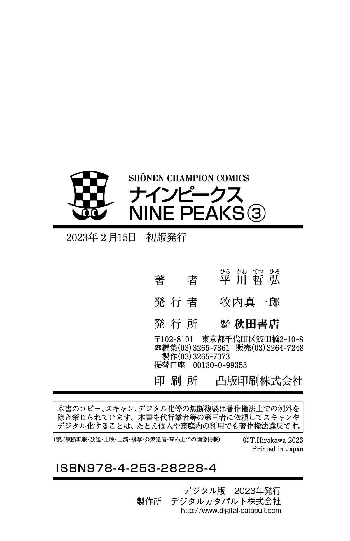 Nine Peaks Chapter 23 21
