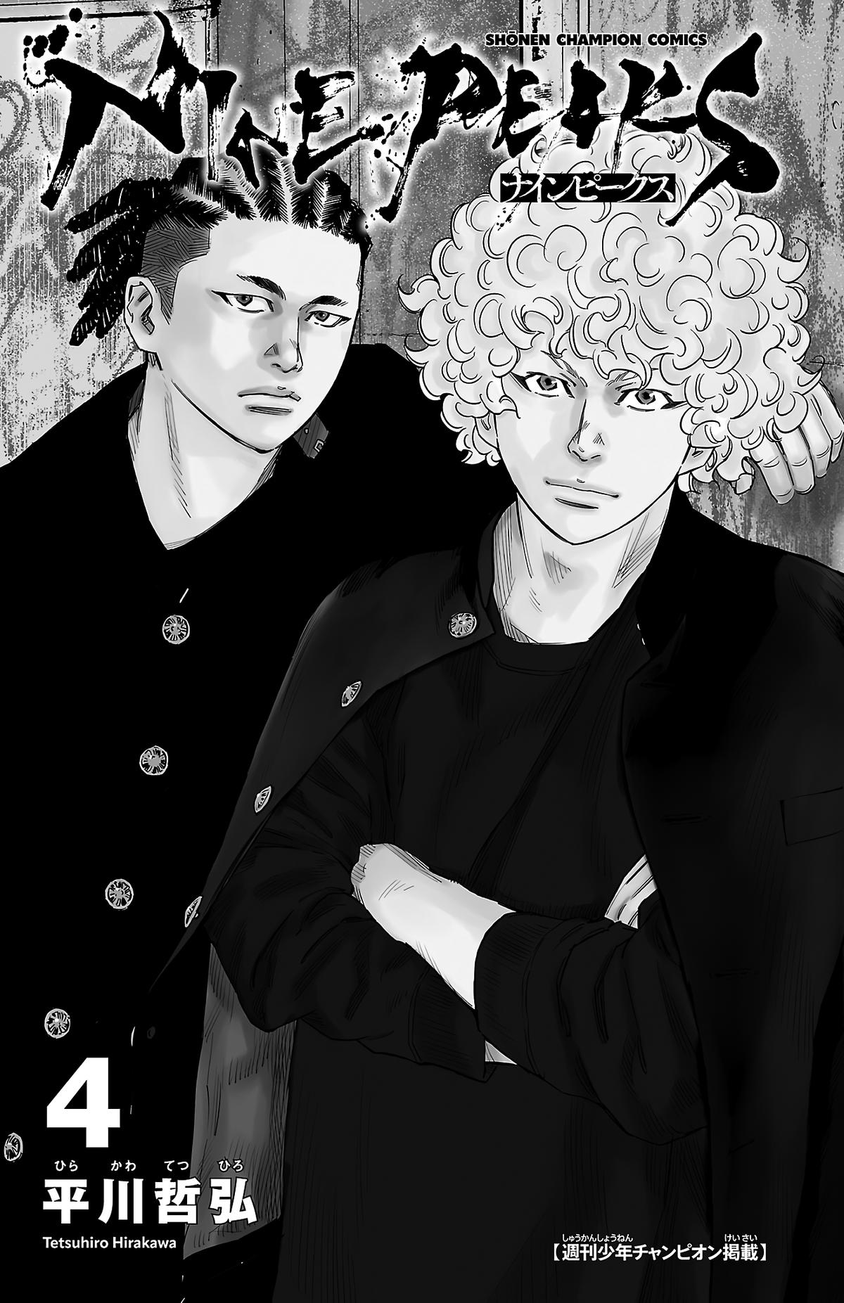 Nine Peaks Chapter 24 4