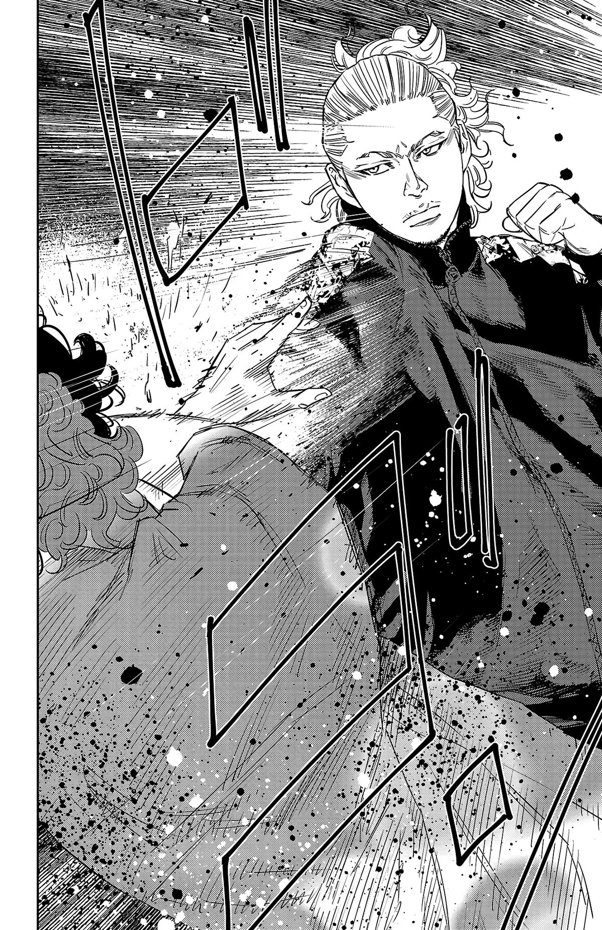 Nine Peaks Chapter 24 23