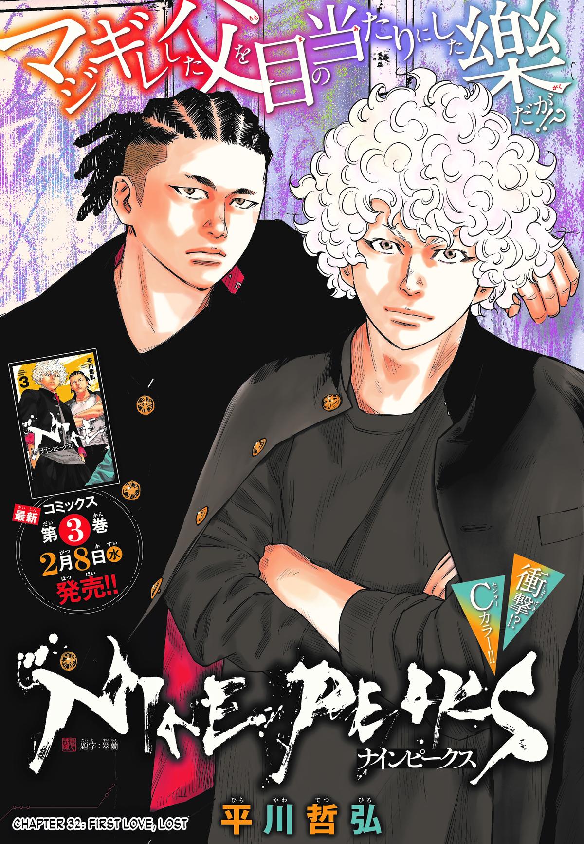 Nine Peaks Chapter 32 2