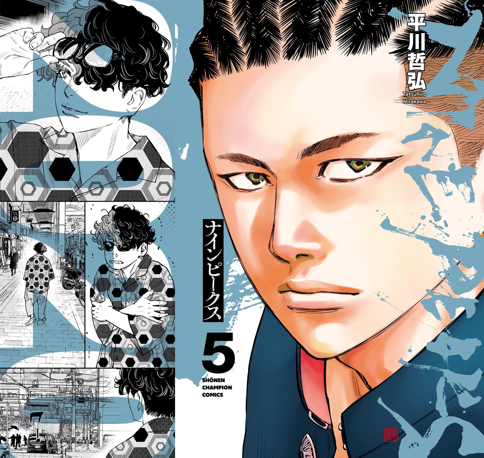 Nine Peaks Chapter 33 2