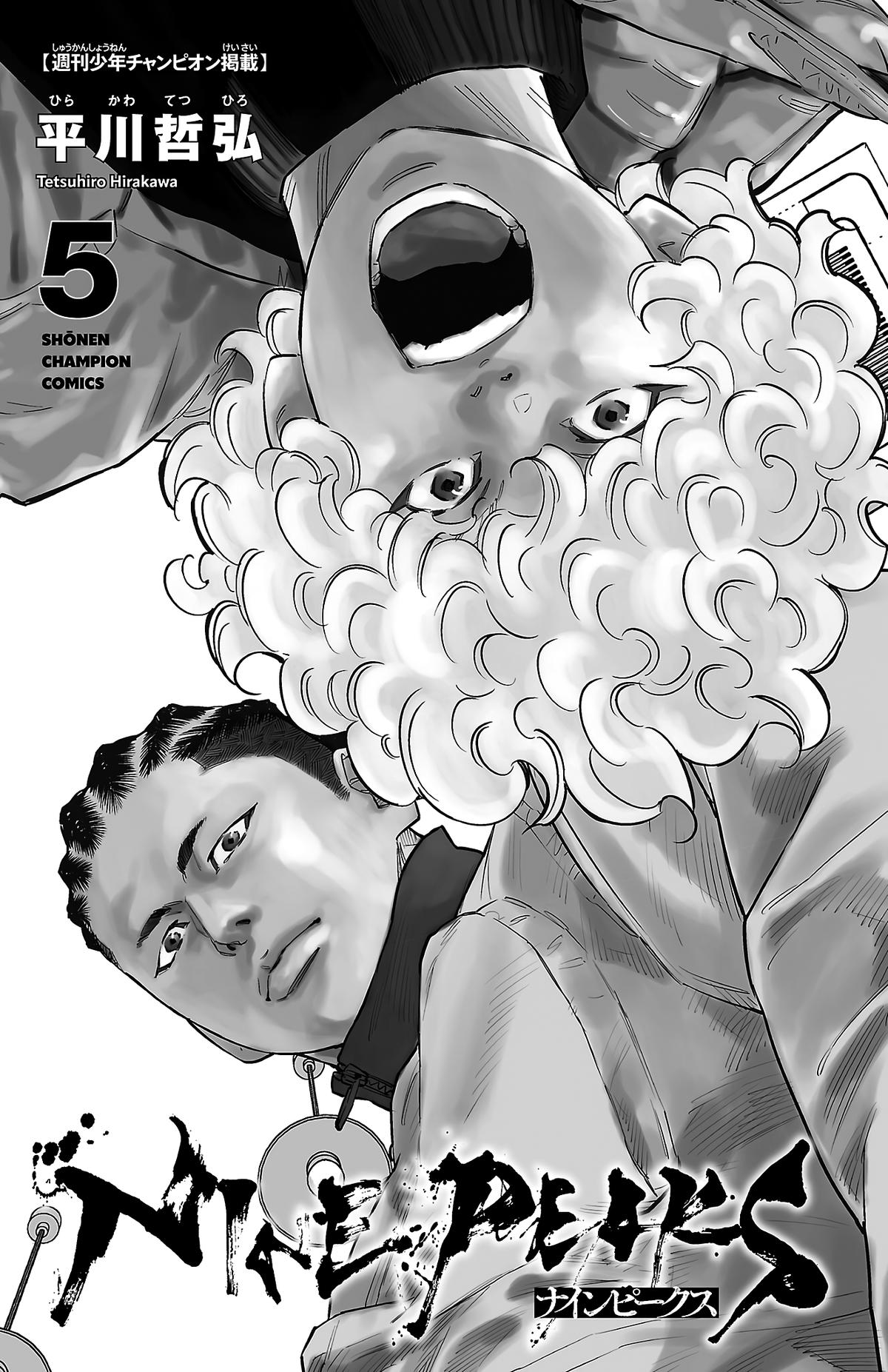 Nine Peaks Chapter 33 5