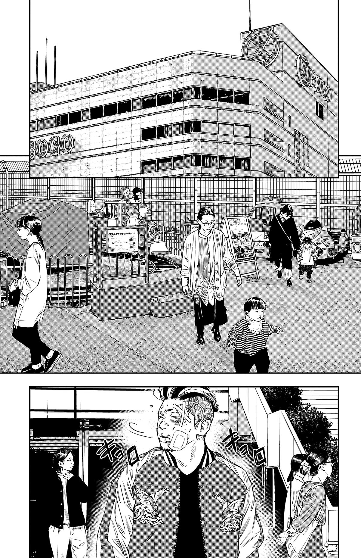 Nine Peaks Chapter 38 20