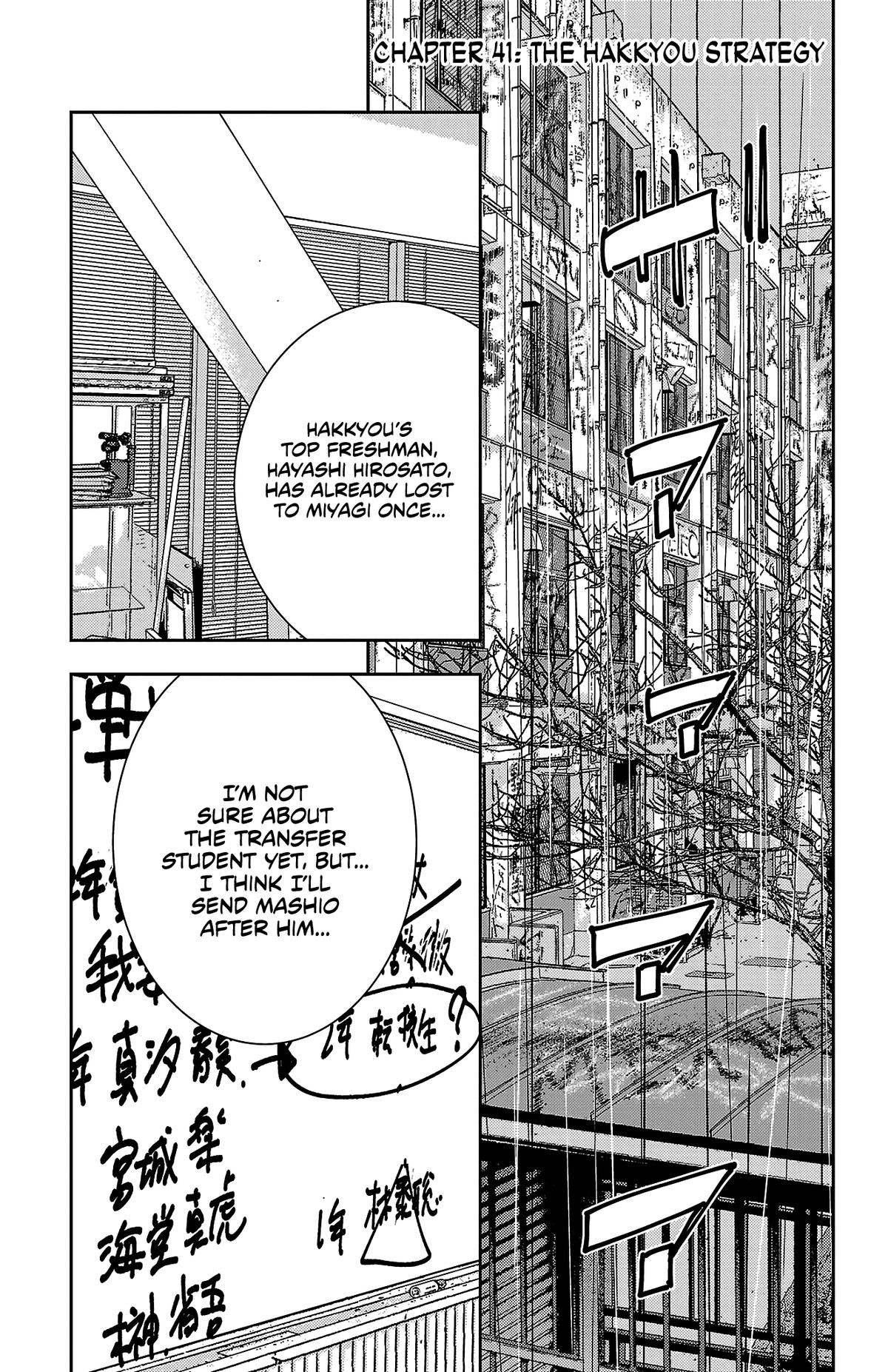 Nine Peaks Chapter 41 2