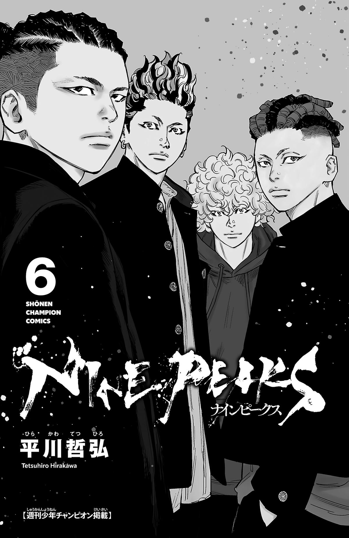 Nine Peaks Chapter 42 4