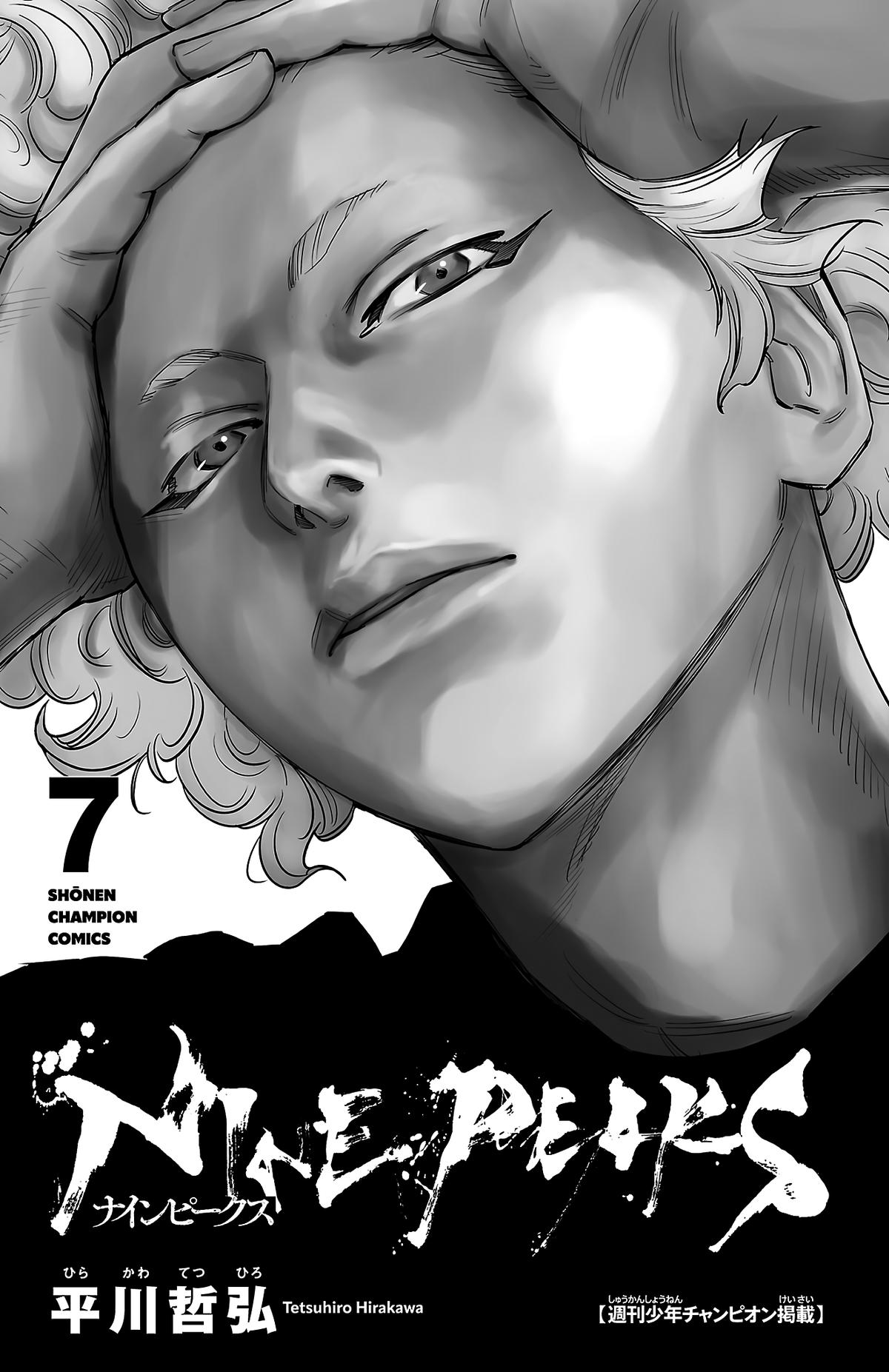 Nine Peaks Chapter 51 4