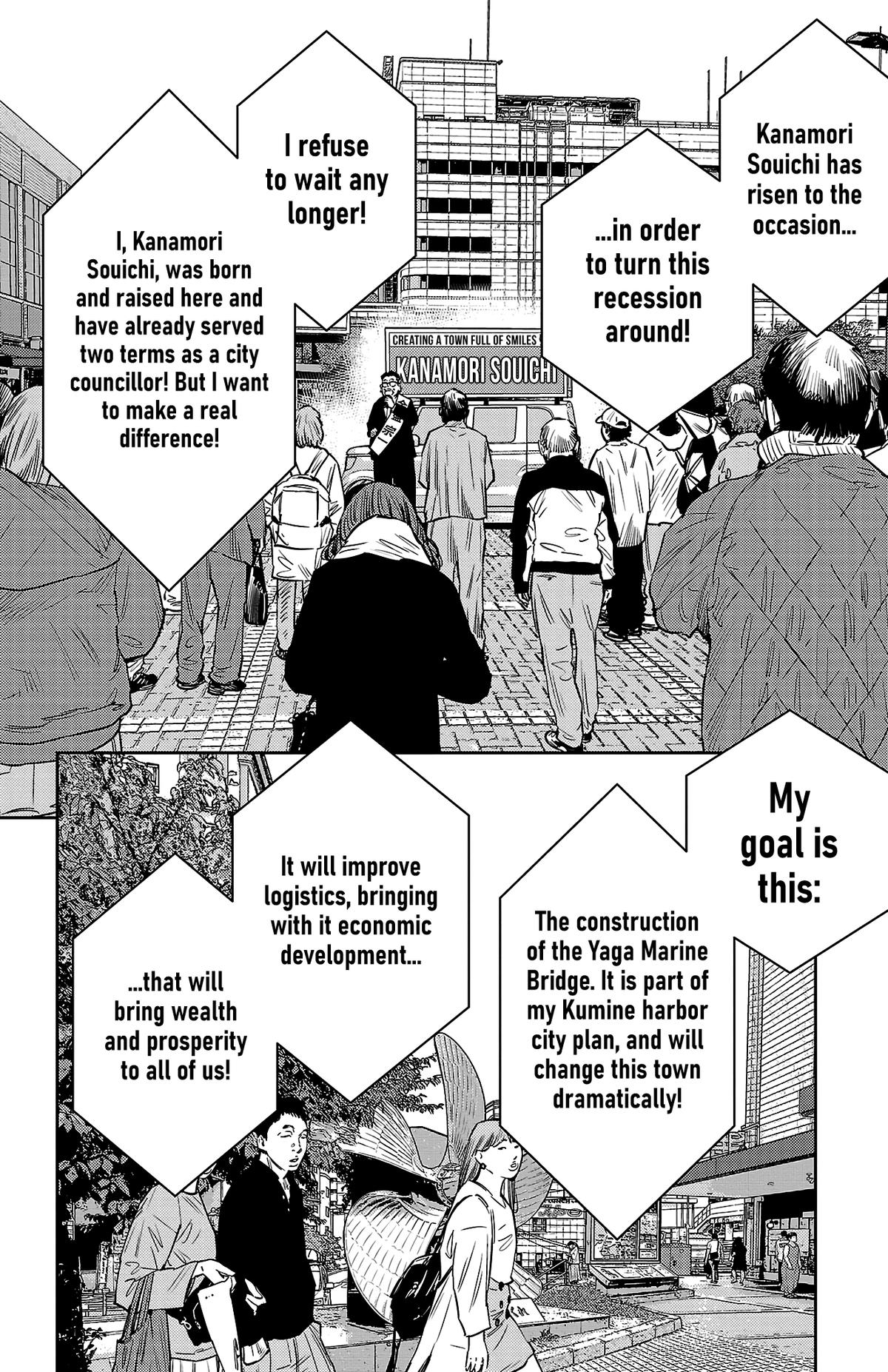 Nine Peaks Chapter 59 3