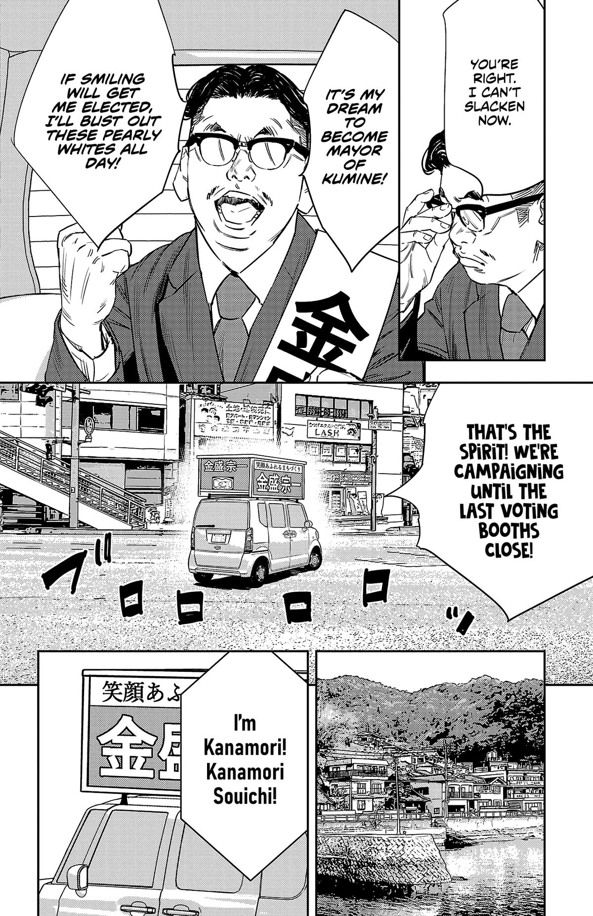 Nine Peaks Chapter 59 7