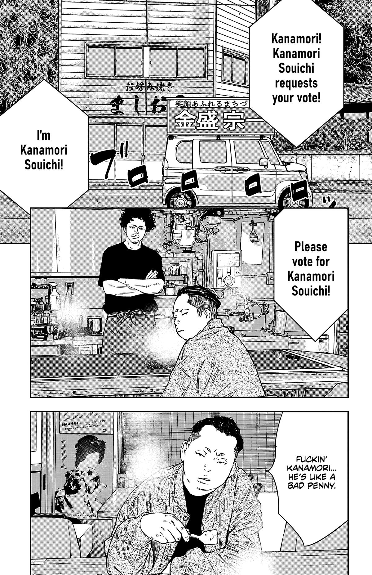 Nine Peaks Chapter 59 8