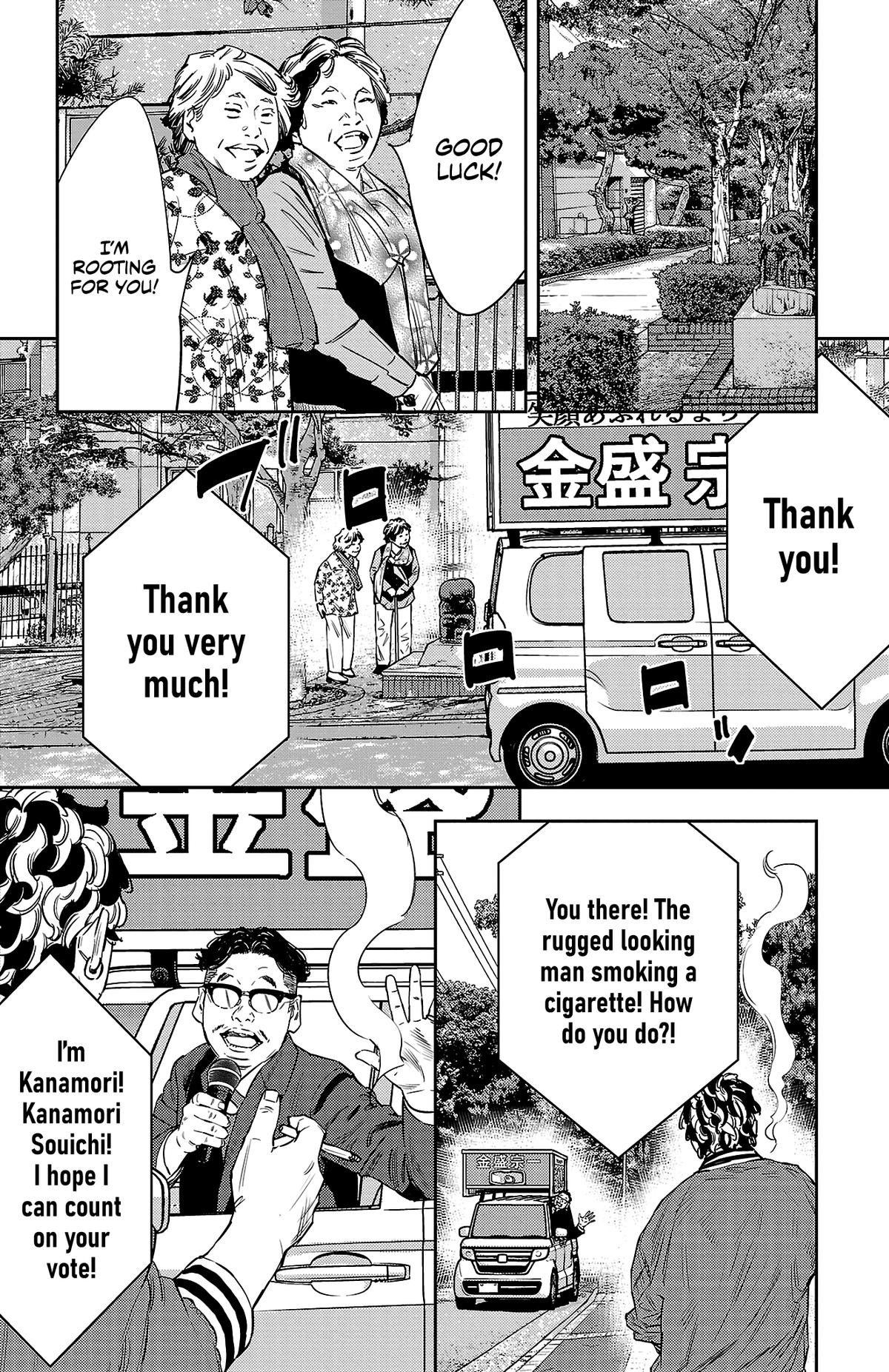 Nine Peaks Chapter 59 13