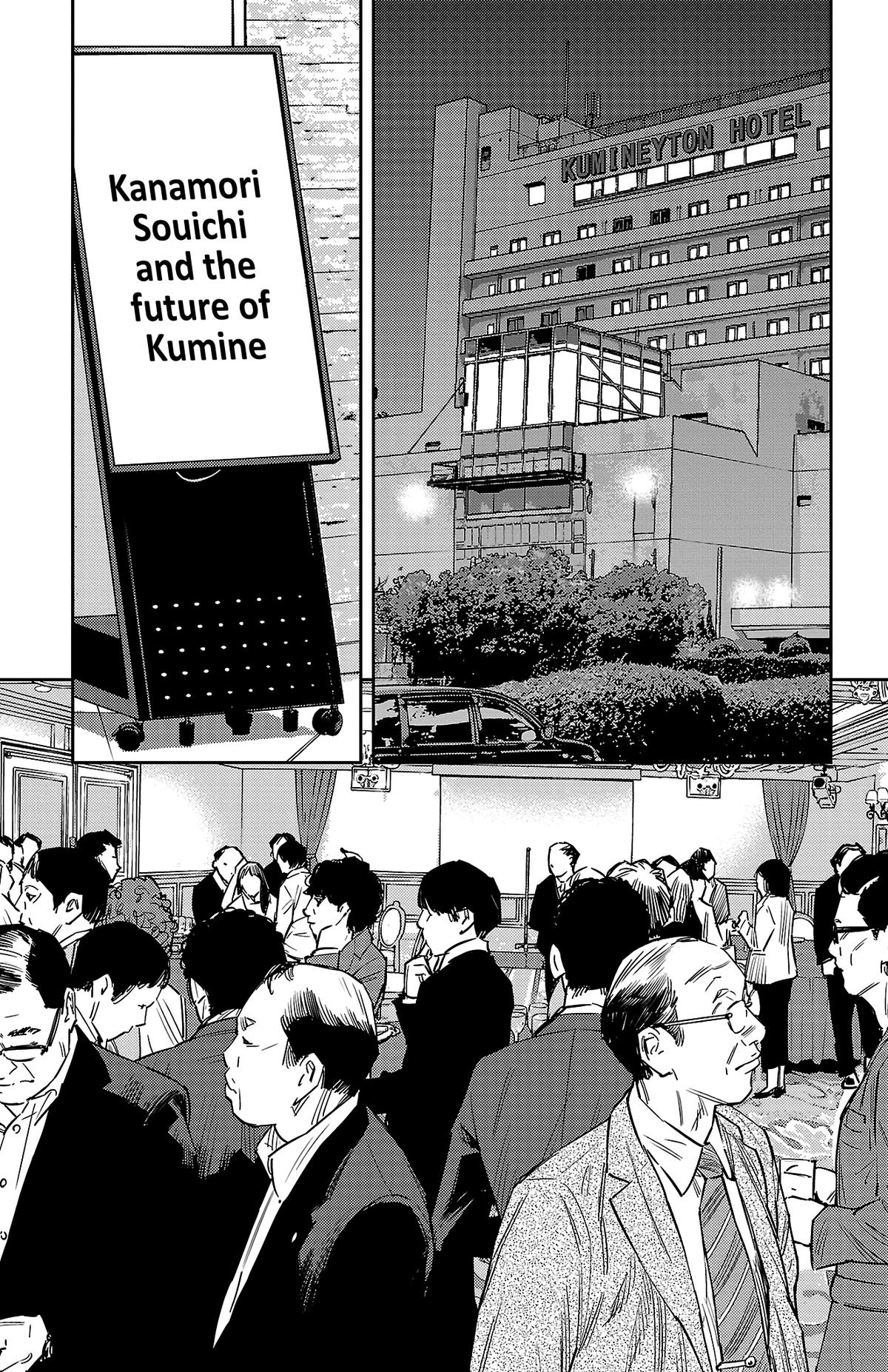 Nine Peaks Chapter 59 18