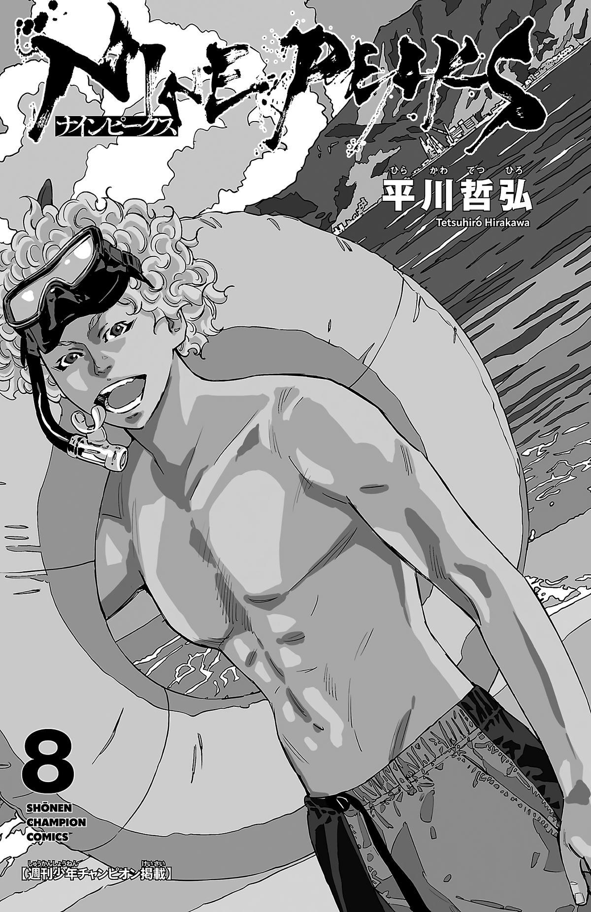 Nine Peaks Chapter 60 3