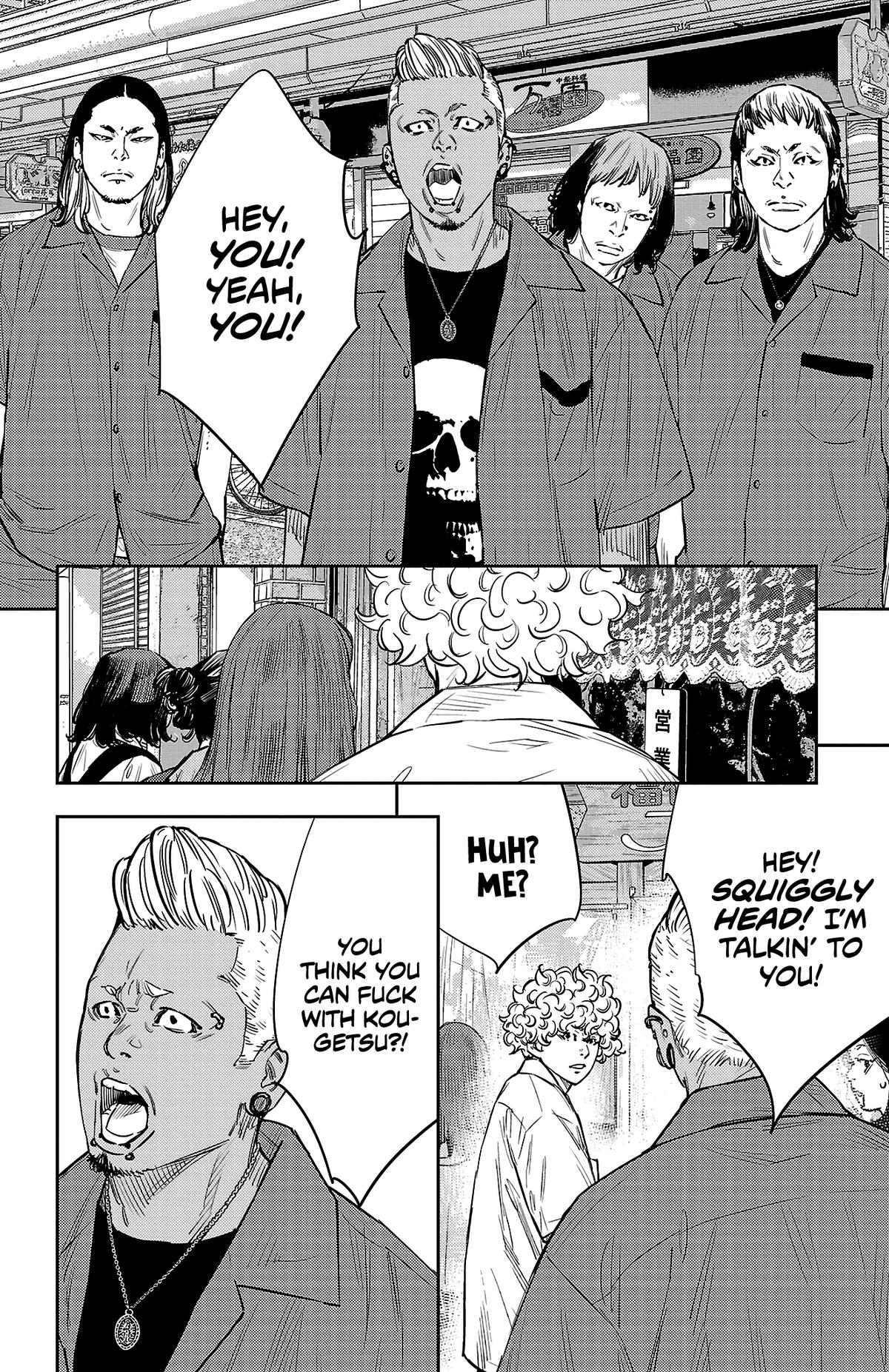 Nine Peaks Chapter 71 3