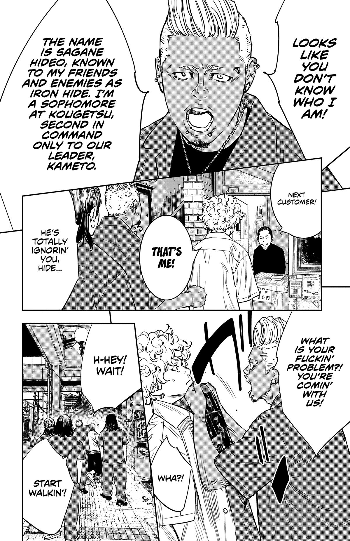 Nine Peaks Chapter 71 5