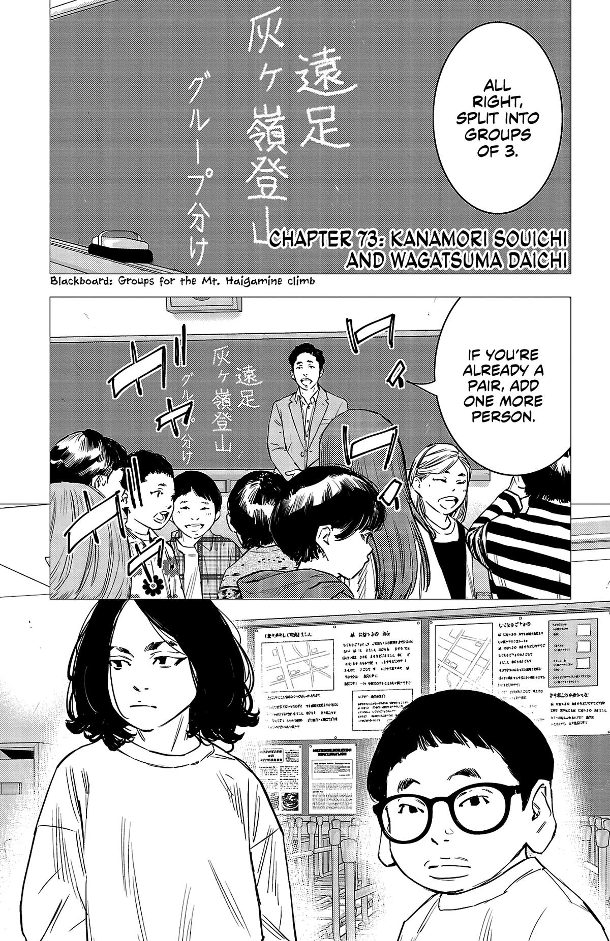 Nine Peaks Chapter 73 2