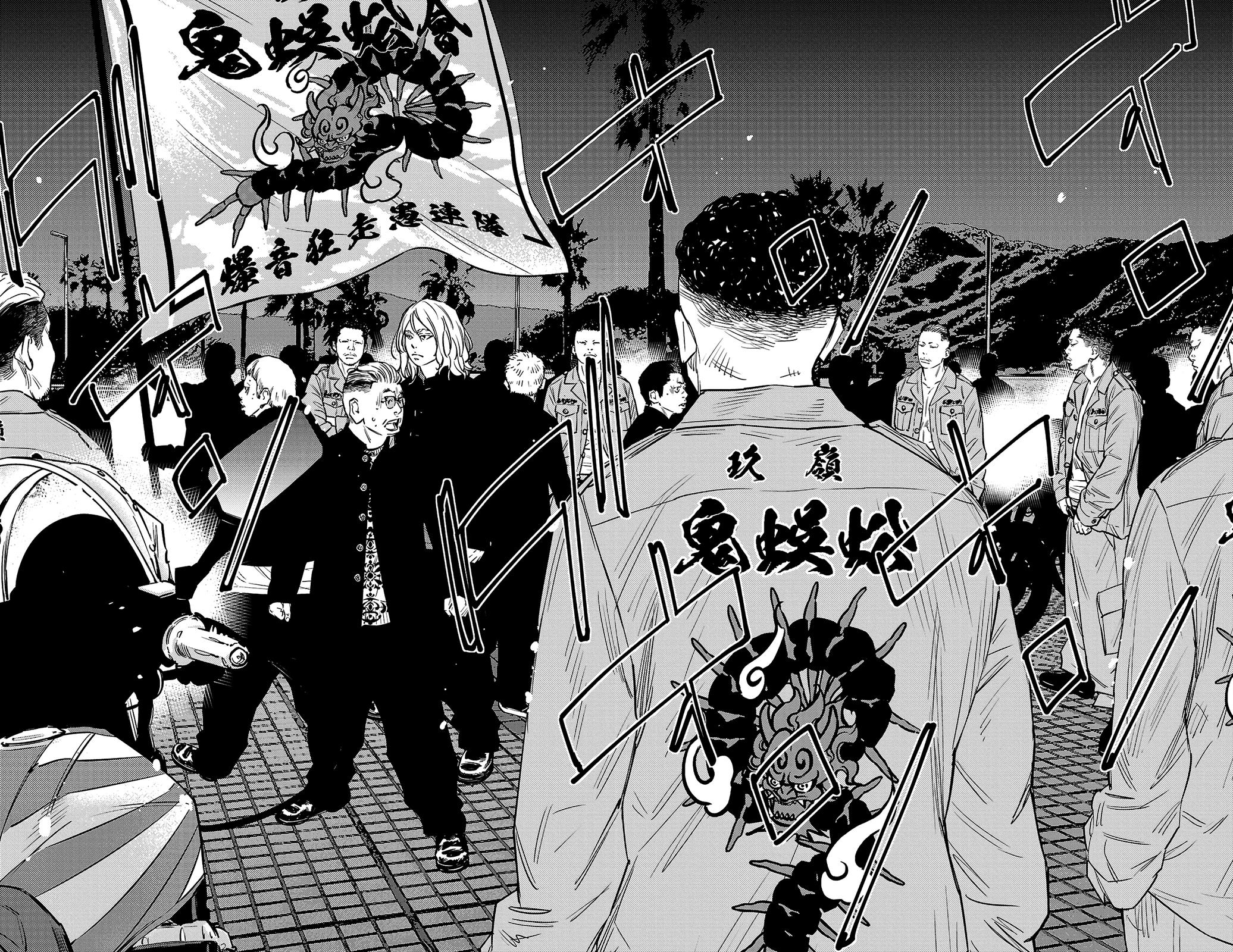 Nine Peaks Chapter 74 7