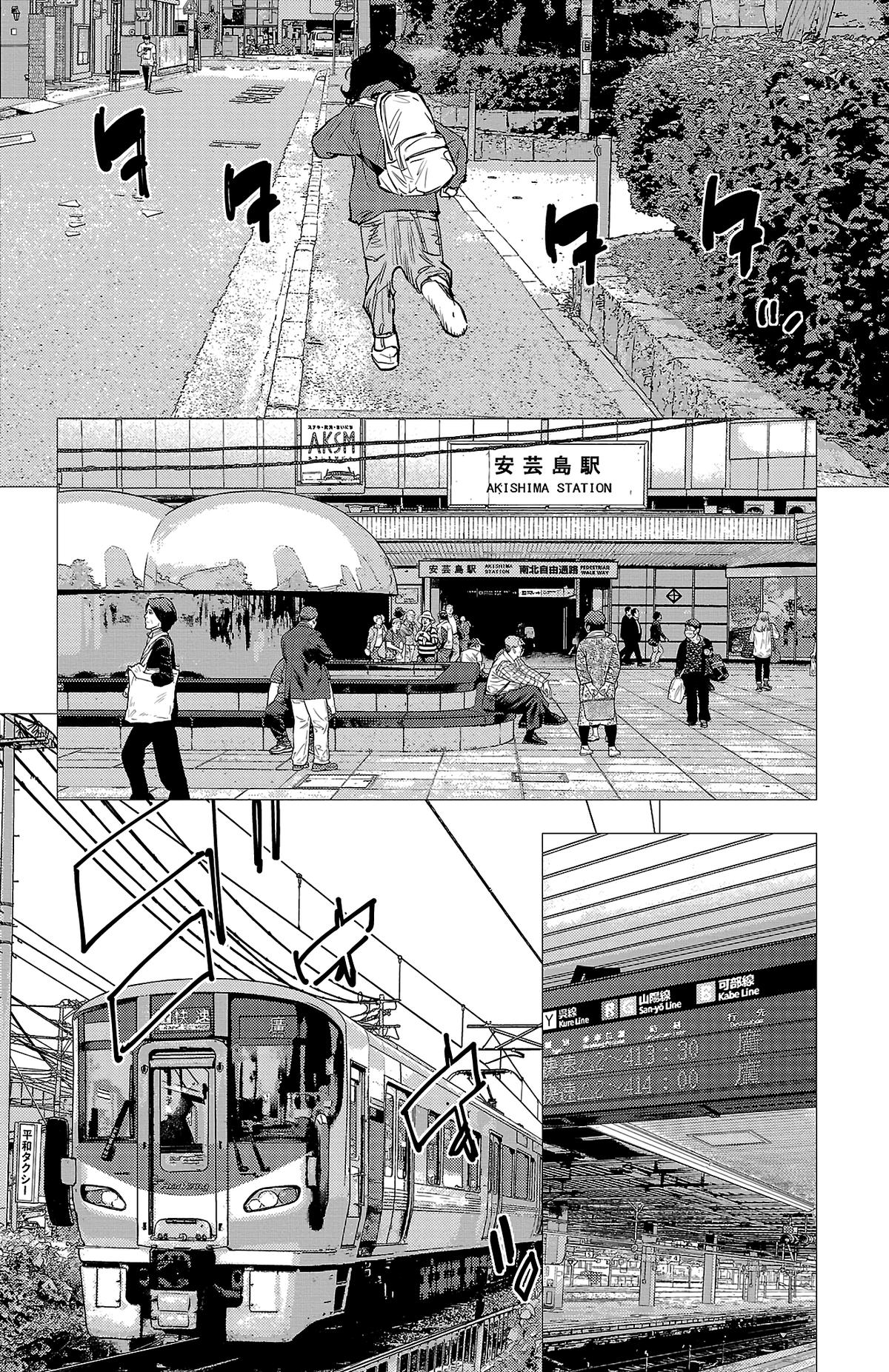 Nine Peaks Chapter 77 7