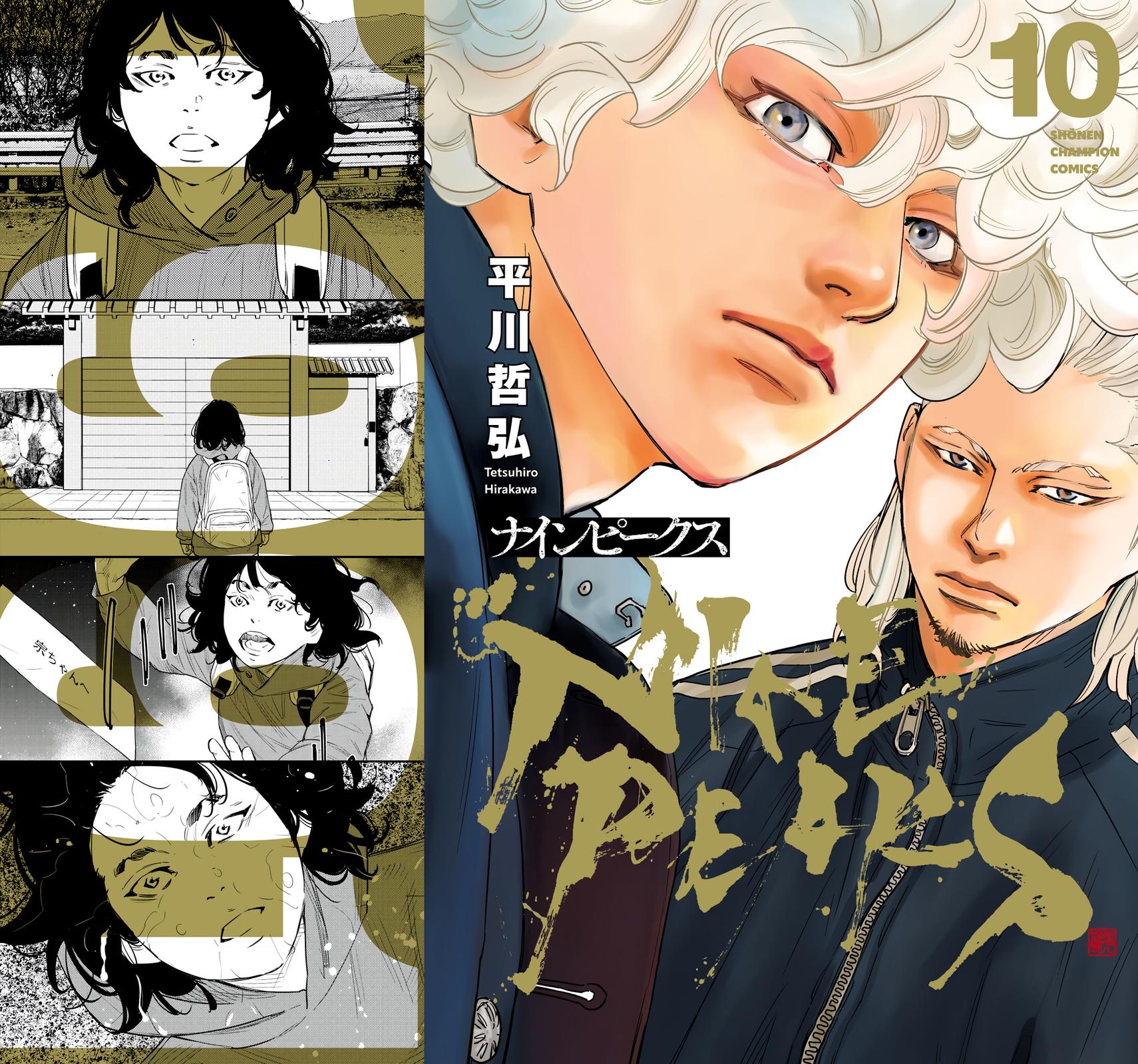 Nine Peaks Chapter 78 2