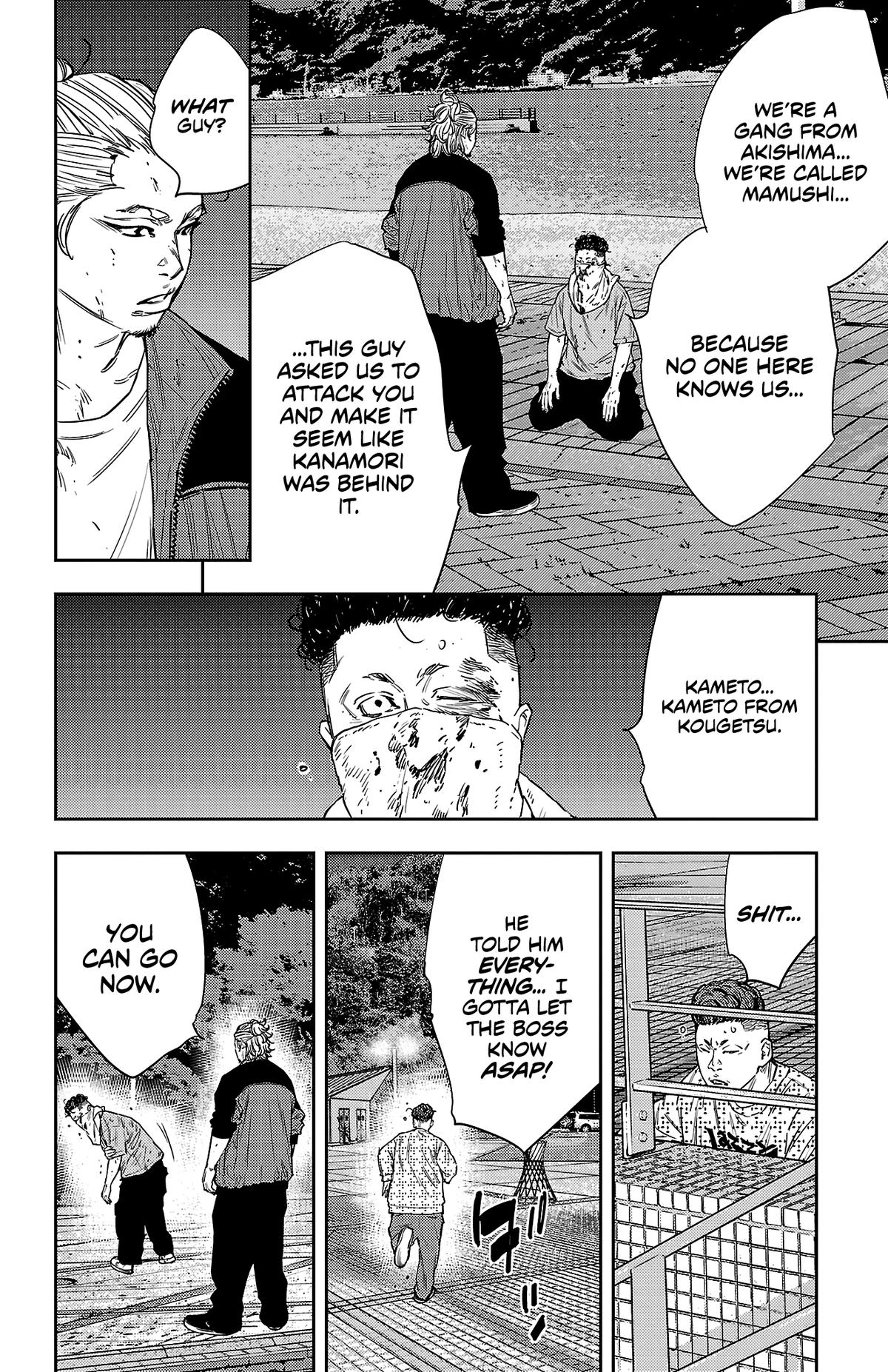 Nine Peaks Chapter 81 14