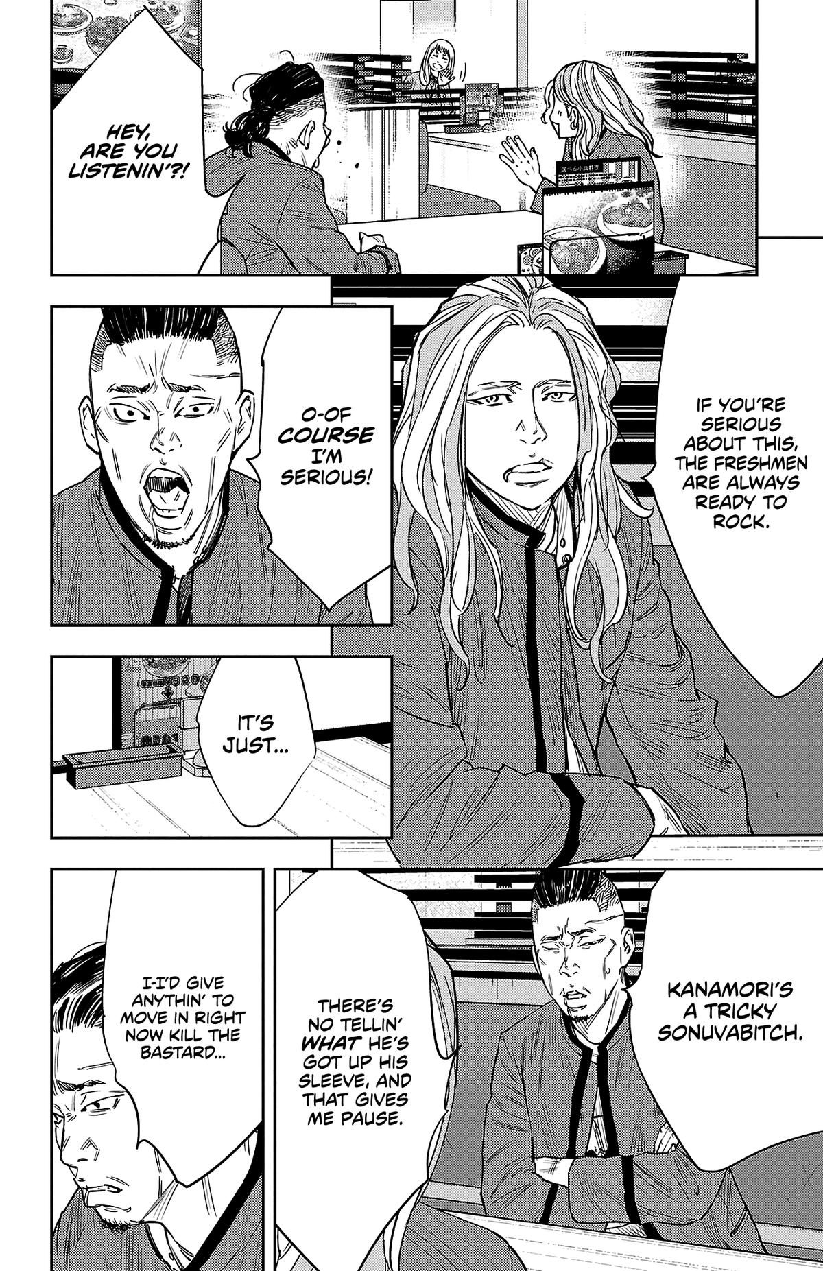 Nine Peaks Chapter 88 5