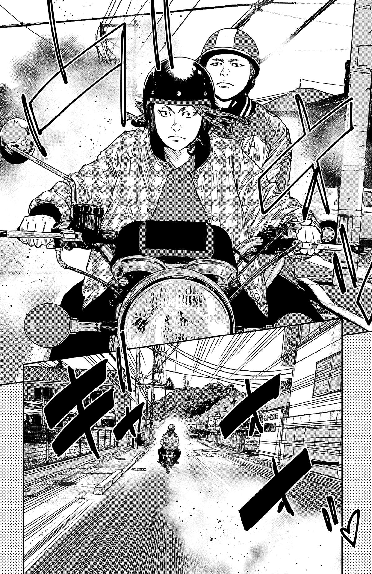 Nine Peaks Chapter 89 20