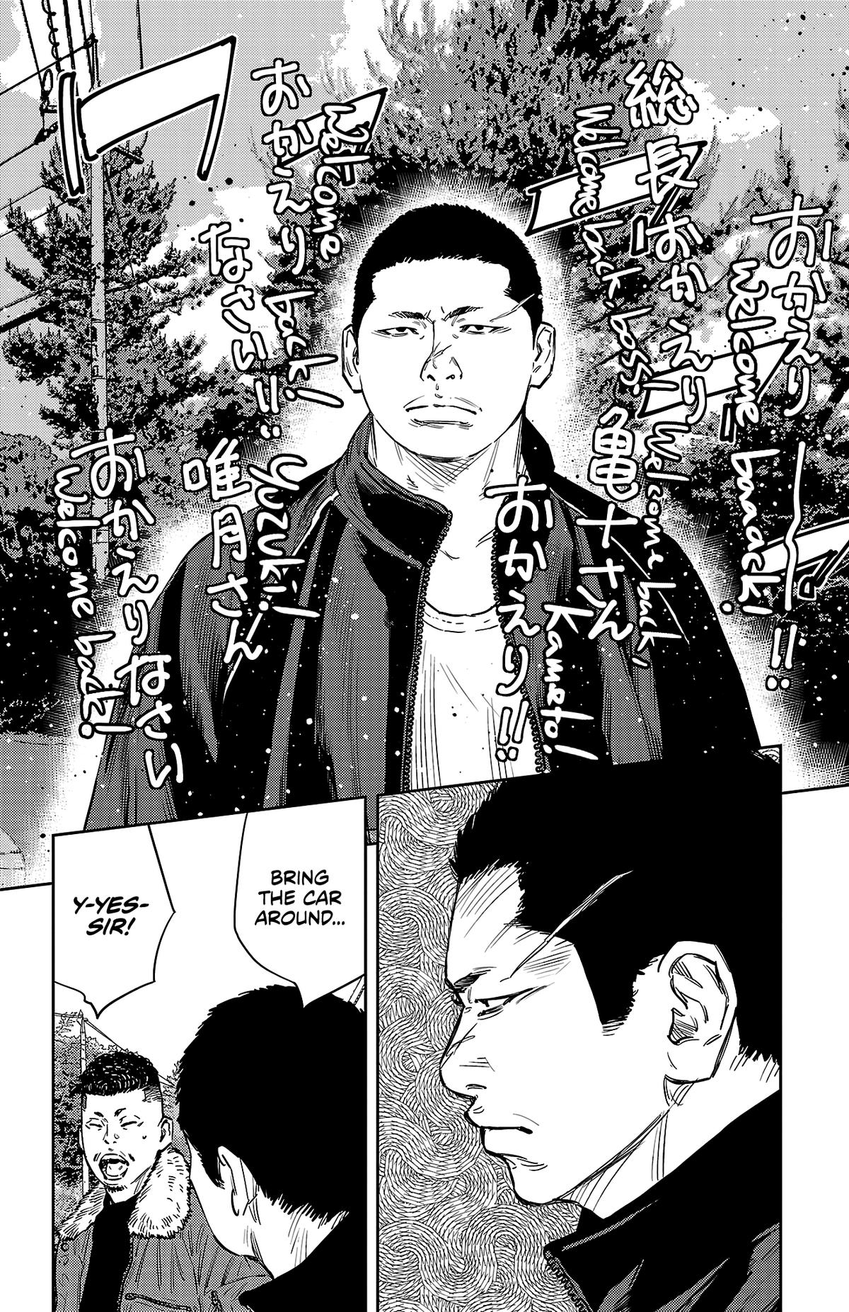 Nine Peaks Chapter 93 6
