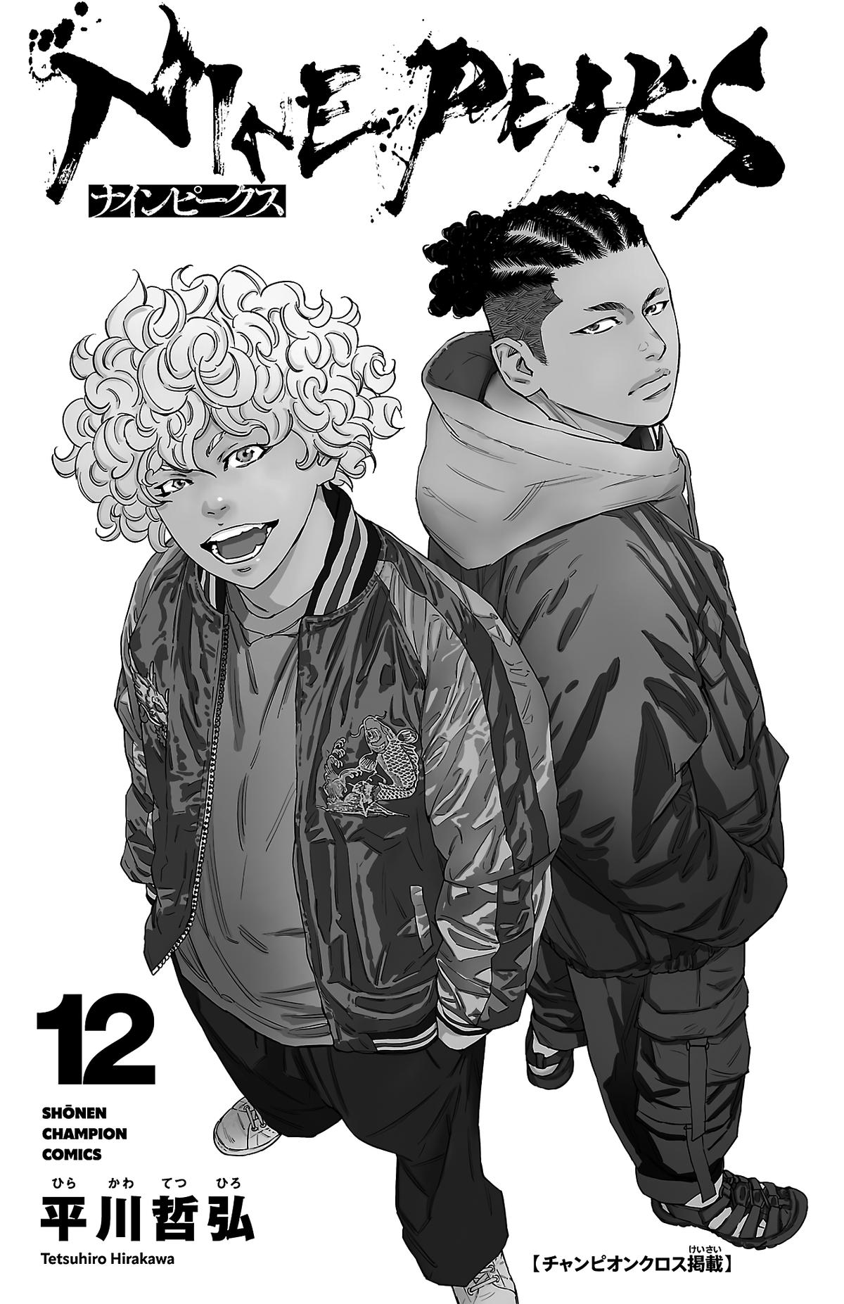 Nine Peaks Chapter 96 3
