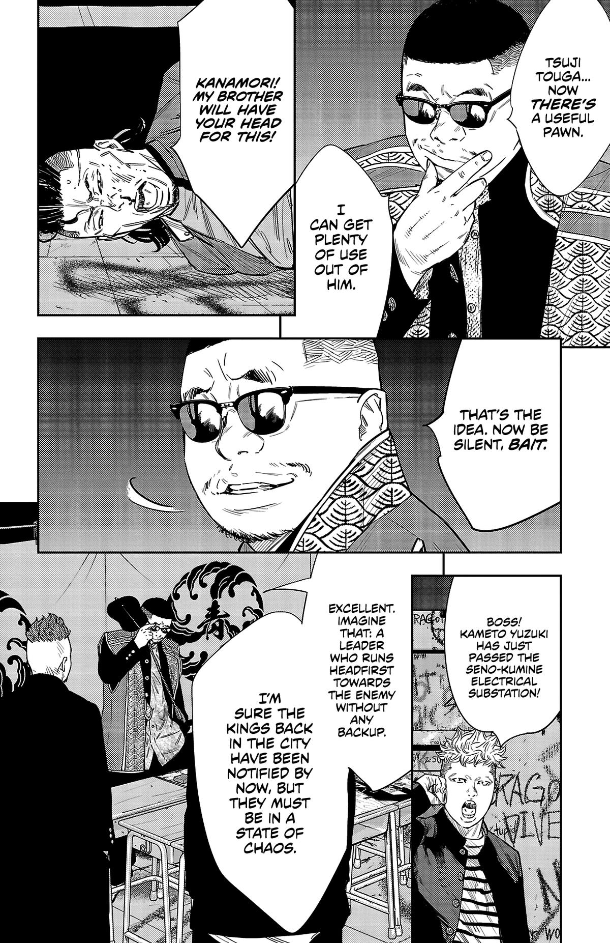 Nine Peaks Chapter 104 7