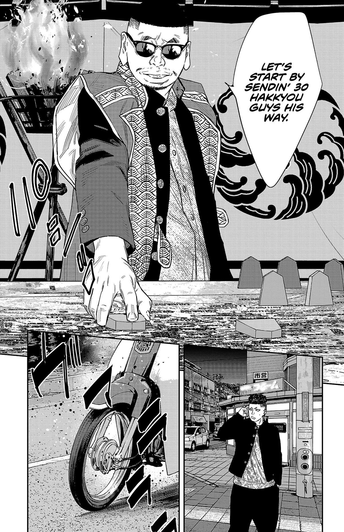 Nine Peaks Chapter 104 18