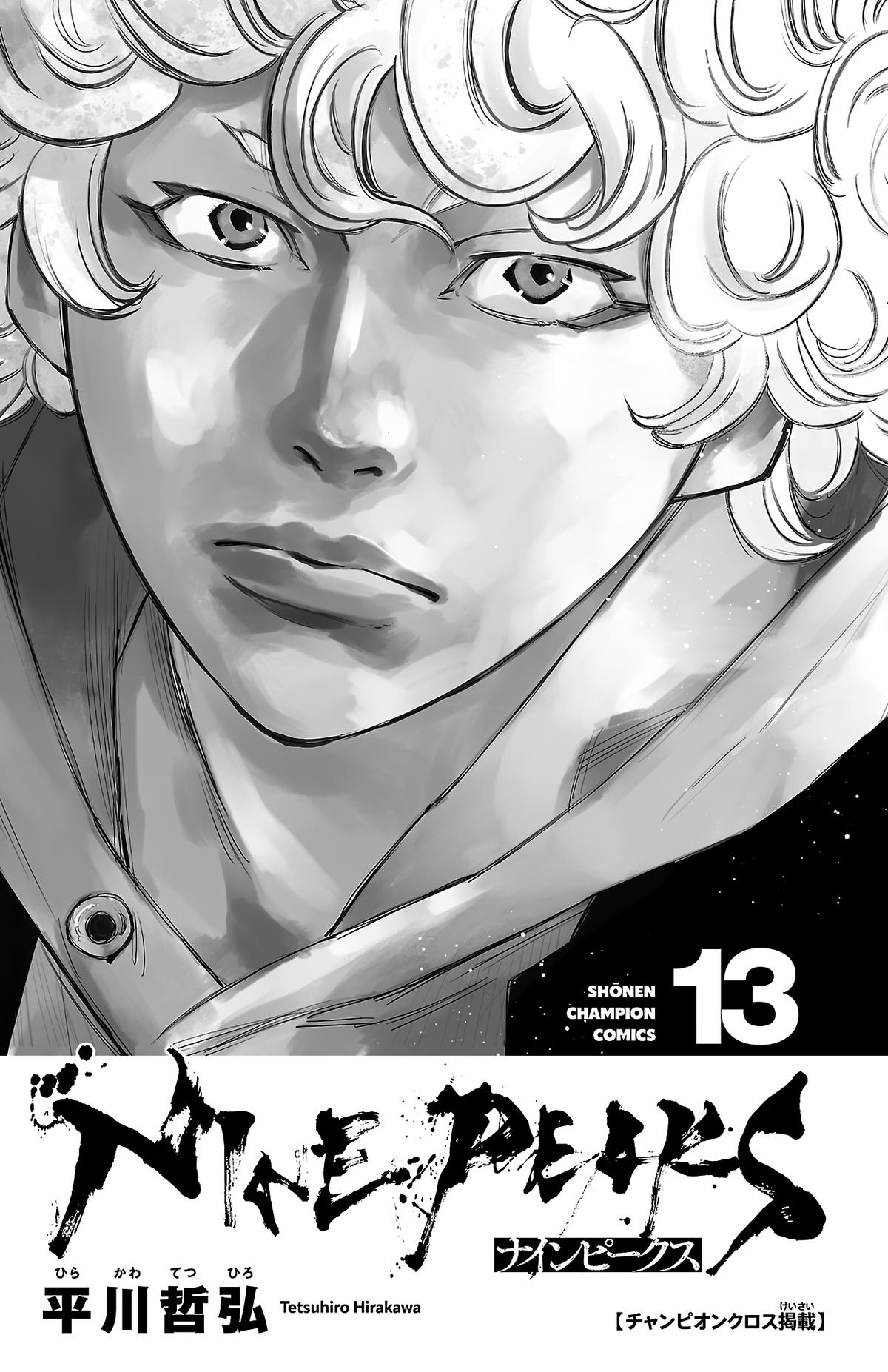 Nine Peaks Chapter 105 3