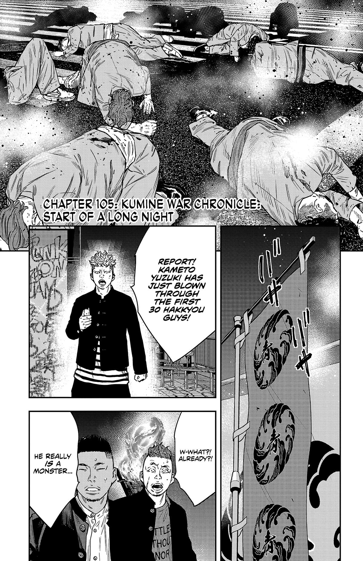 Nine Peaks Chapter 105 5