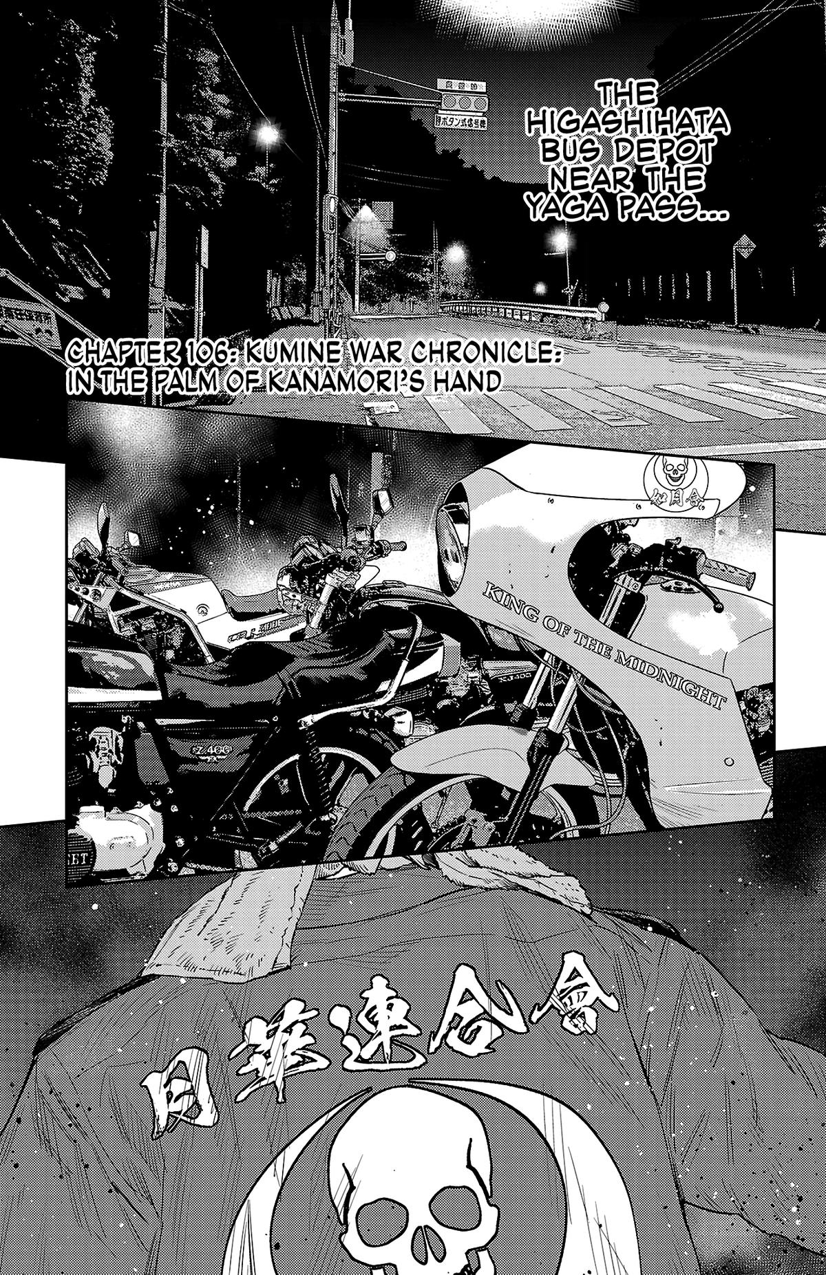 Nine Peaks Chapter 106 2