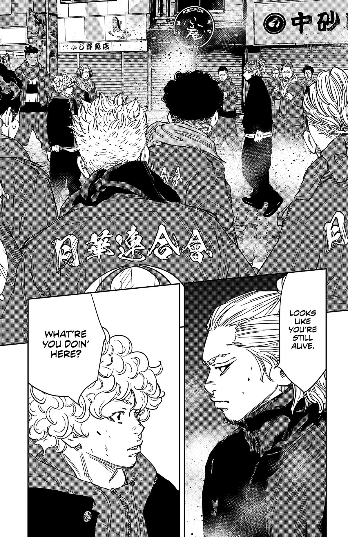 Nine Peaks Chapter 109 19