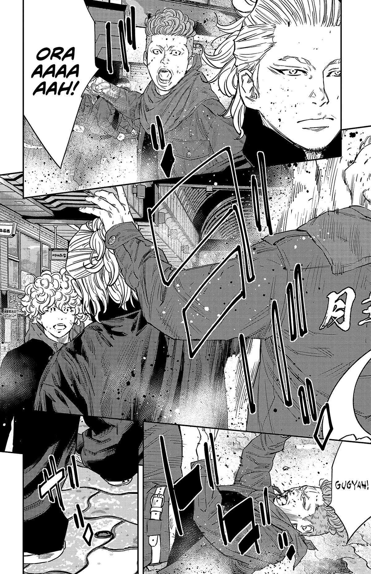 Nine Peaks Chapter 110 4