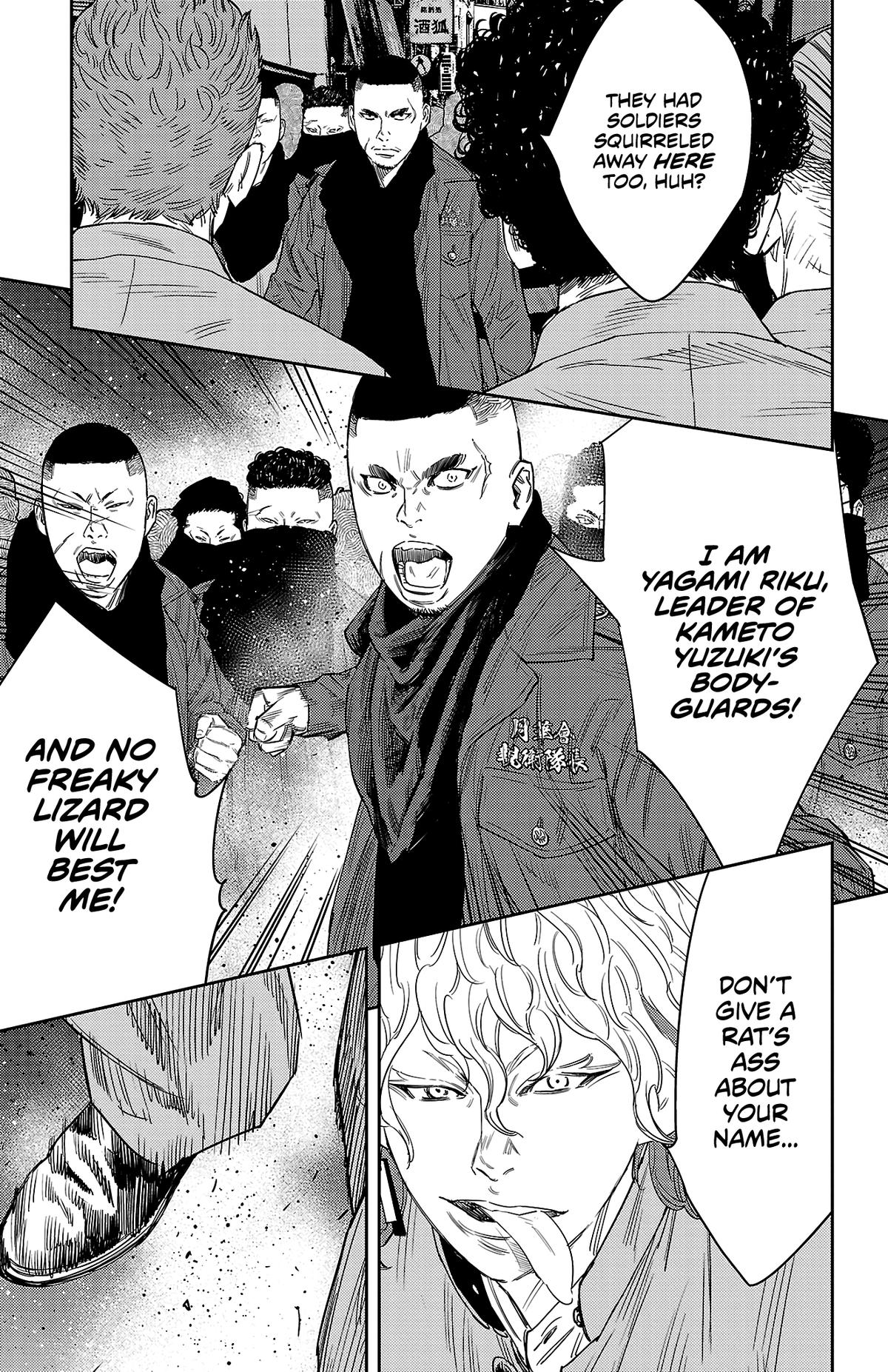 Nine Peaks Chapter 111 12