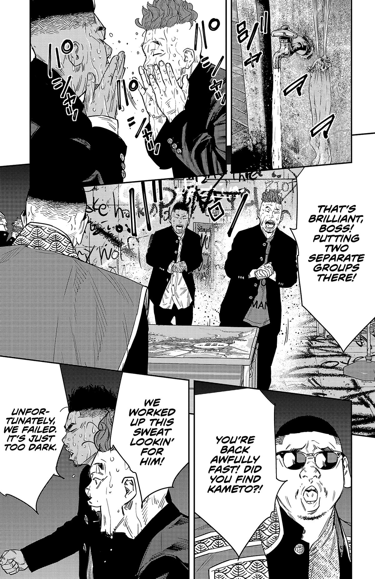 Nine Peaks Chapter 111 15