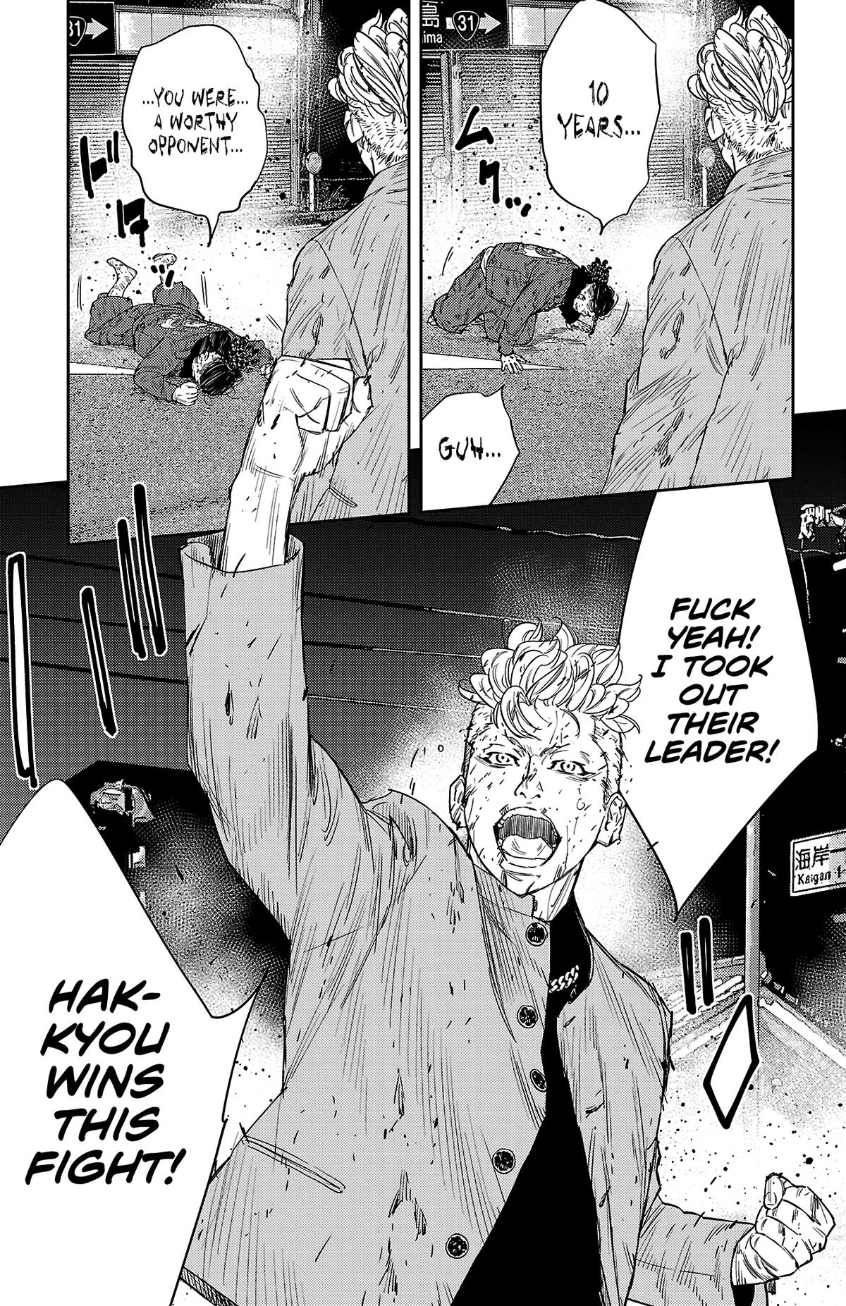 Nine Peaks Chapter 115 9