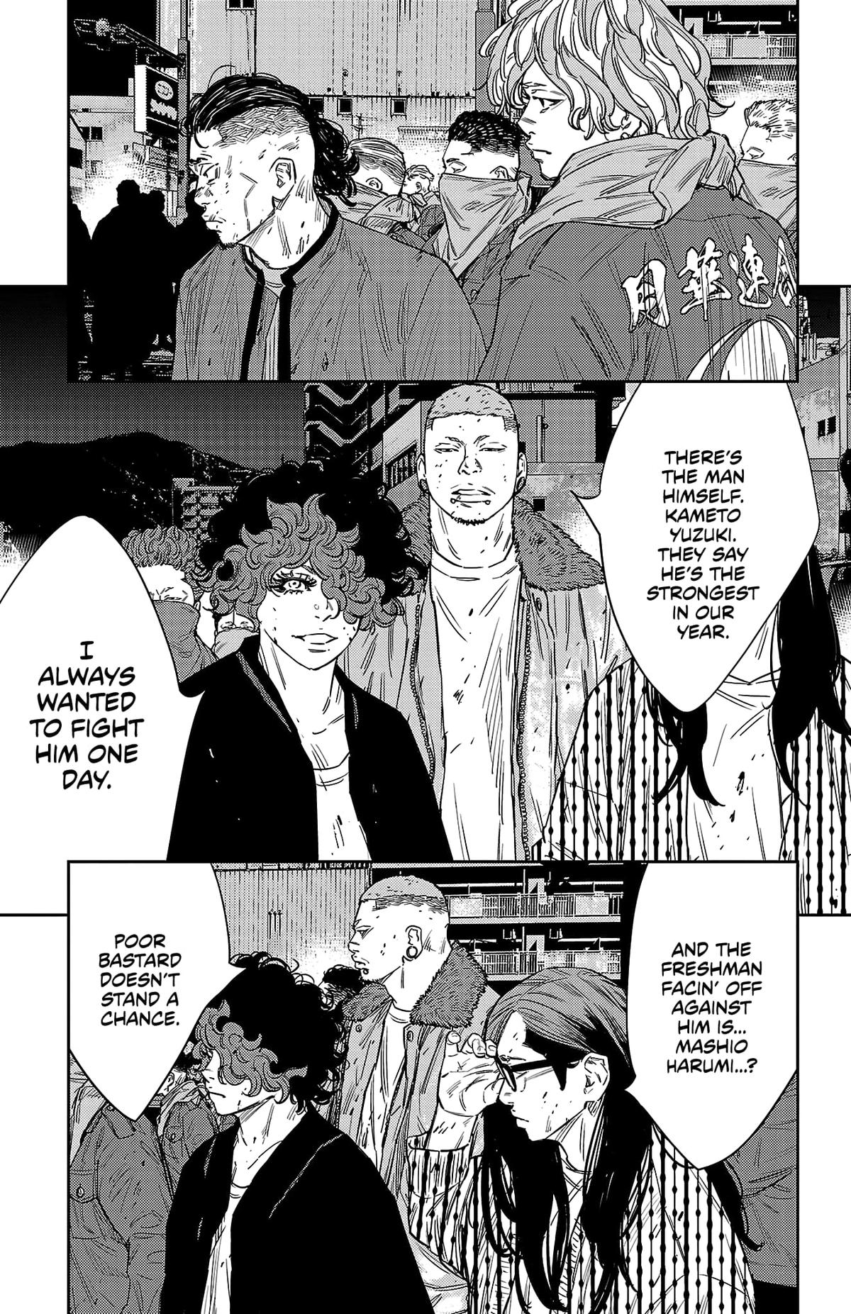 Nine Peaks Chapter 116 18