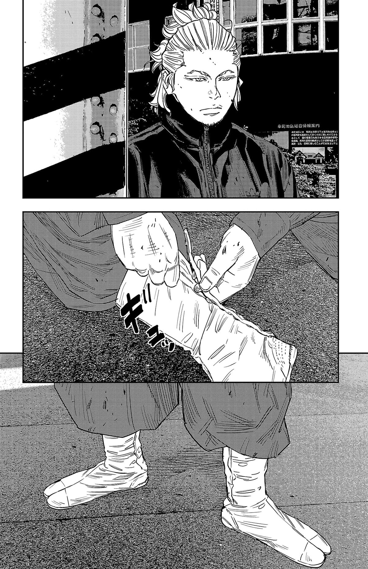 Nine Peaks Chapter 117 7
